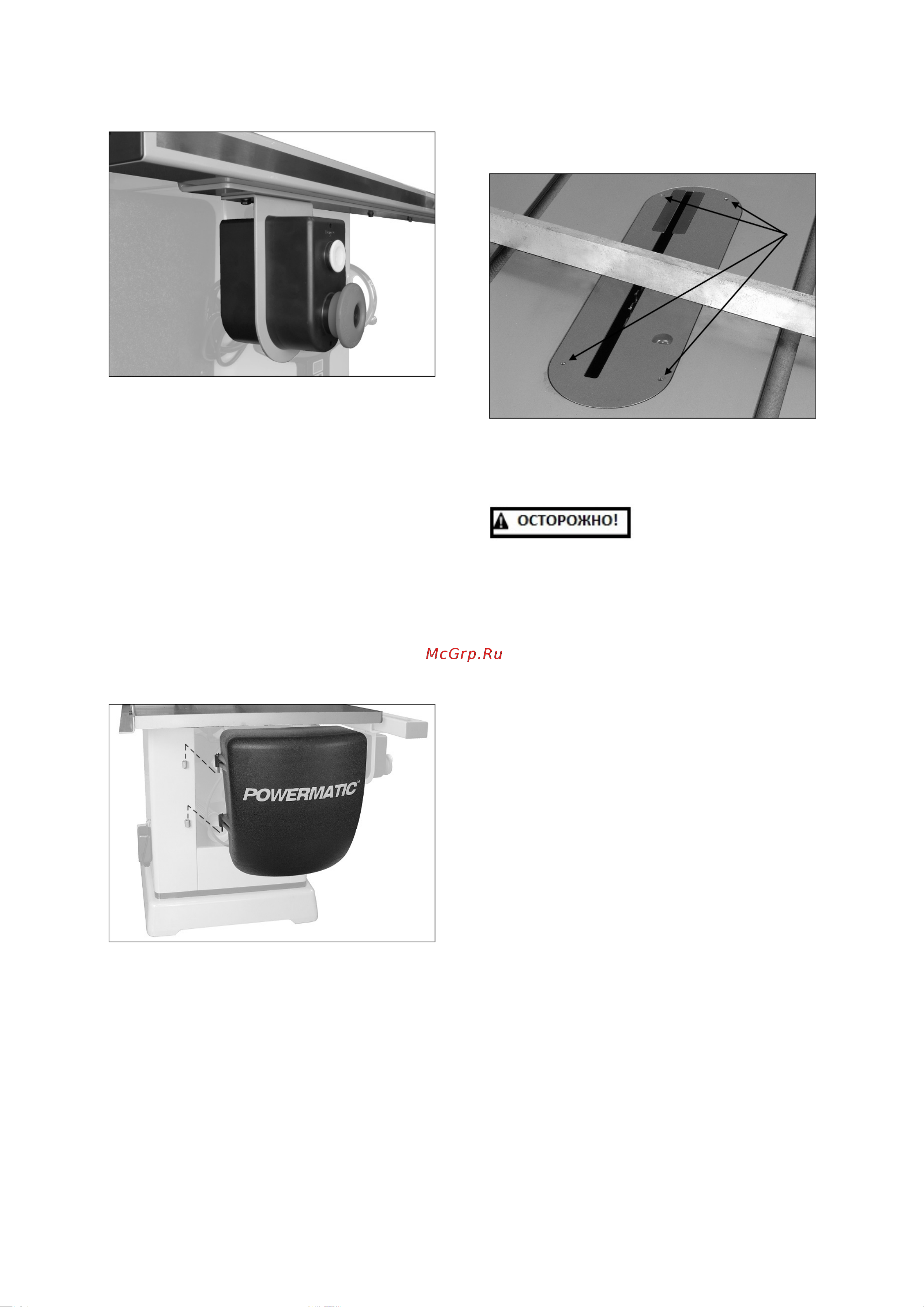 POWERMATIC PM2000B PM253B-RU Инструкция к Powermatic PM2000B PM253B-RU онлайн [13/52] 852583