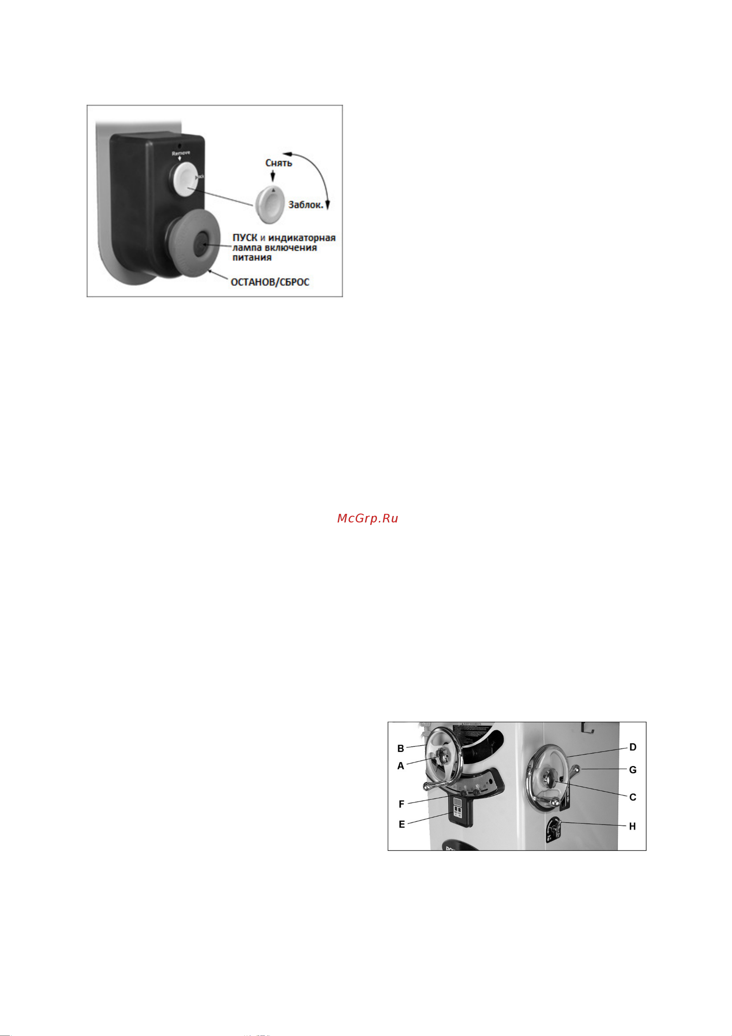 POWERMATIC PM2000B PM253B-RU Инструкция к Powermatic PM2000B PM253B-RU онлайн [17/52] 852583