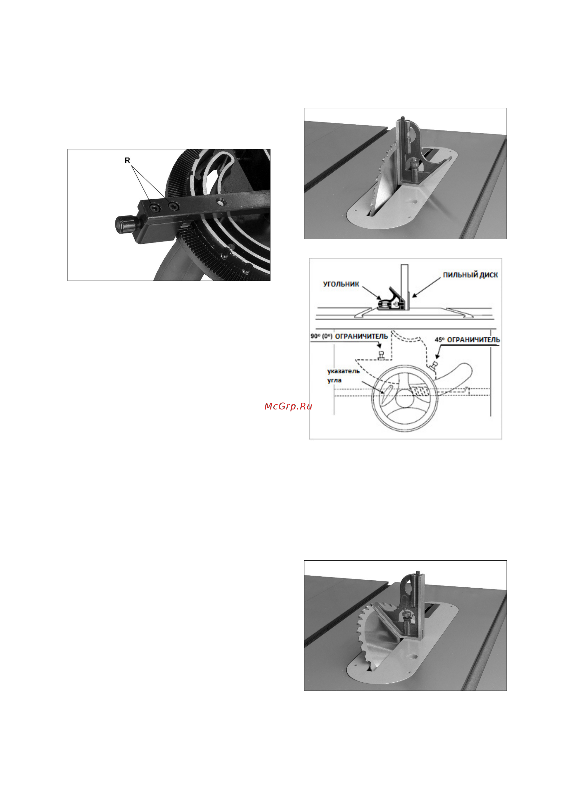 POWERMATIC PM2000B PM253B-RU Инструкция к Powermatic PM2000B PM253B-RU онлайн [19/52] 852583
