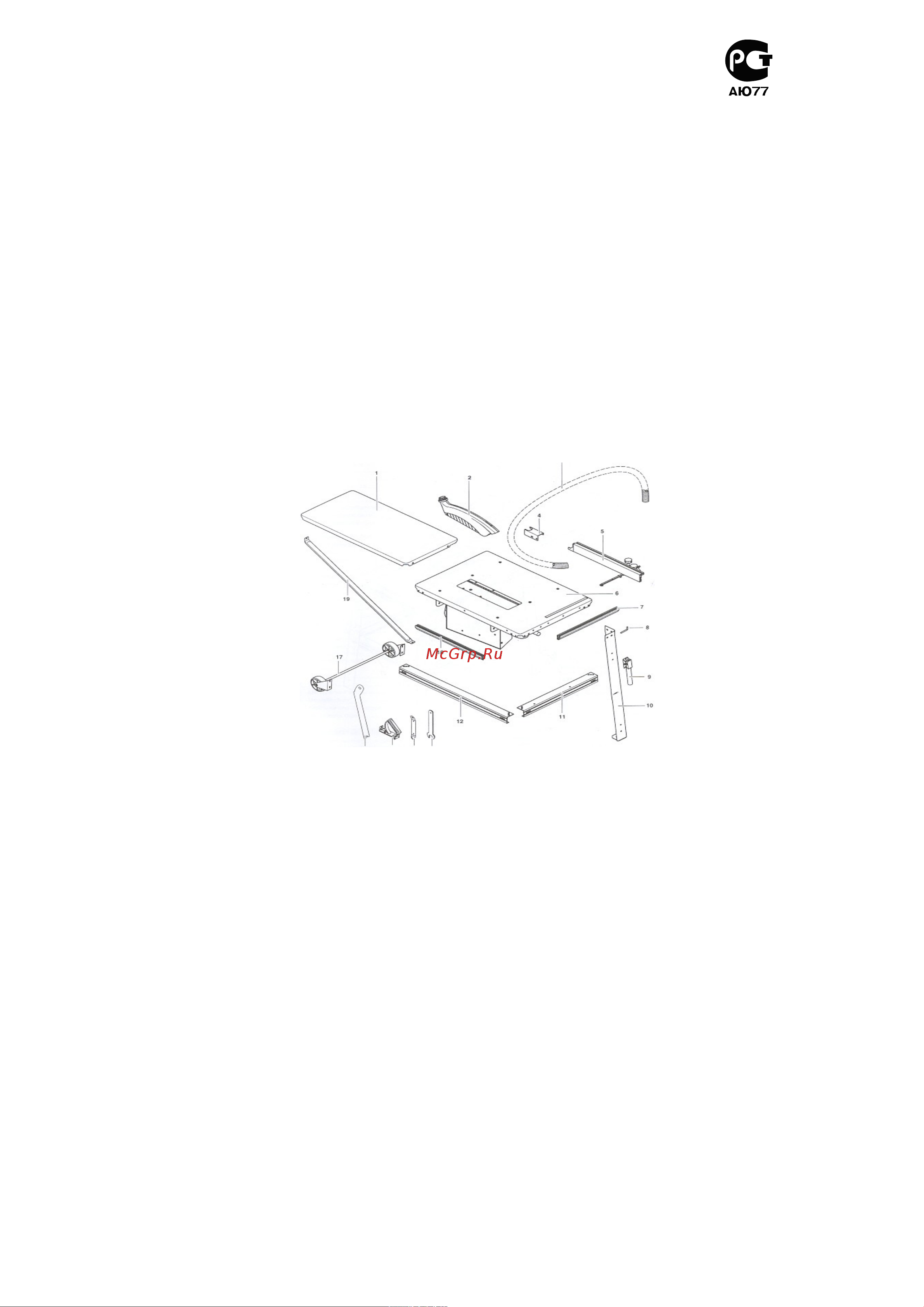 Metabo TKHS 315 C 2000 WNB 0103152000 Инструкция к Metabo TKHS 315 C 2000 WNB 103152000 онлайн