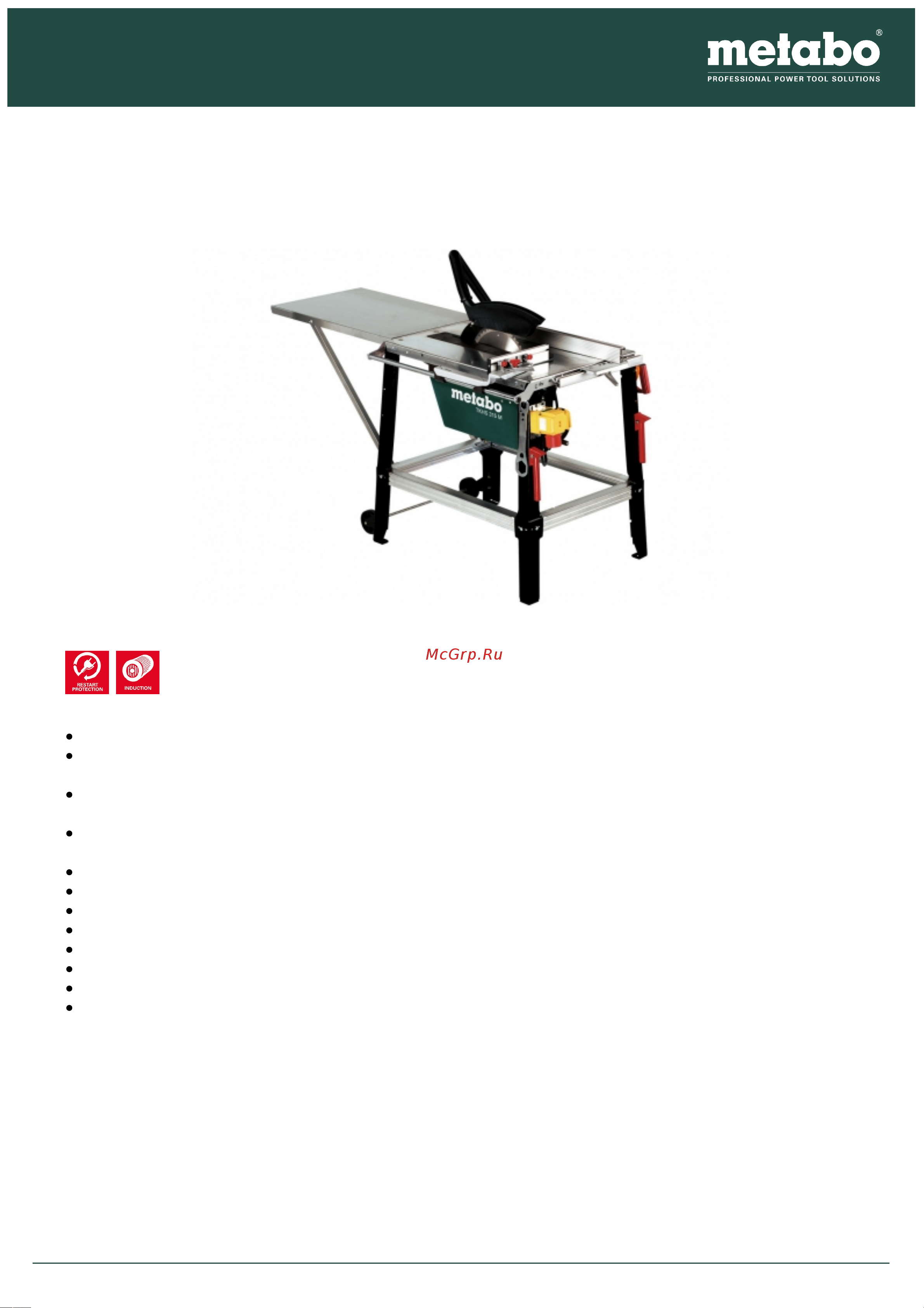 Metabo TKHS 315 M 4200 0103153300 Технический паспорт онлайн