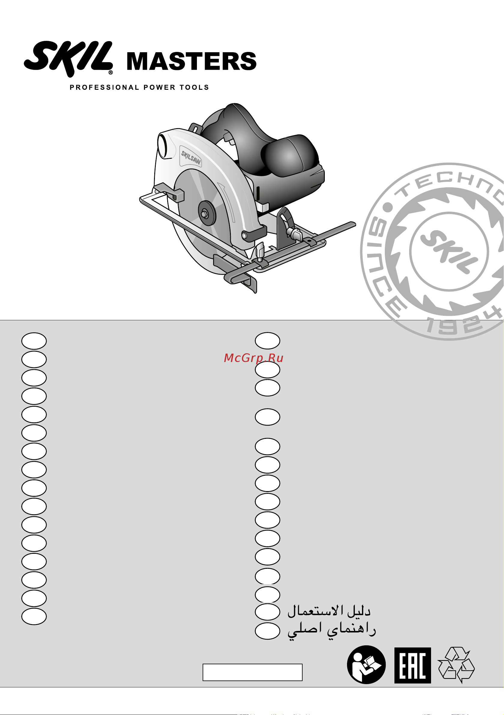 Skil 5065NA F0155065NA Инструкция к товару онлайн