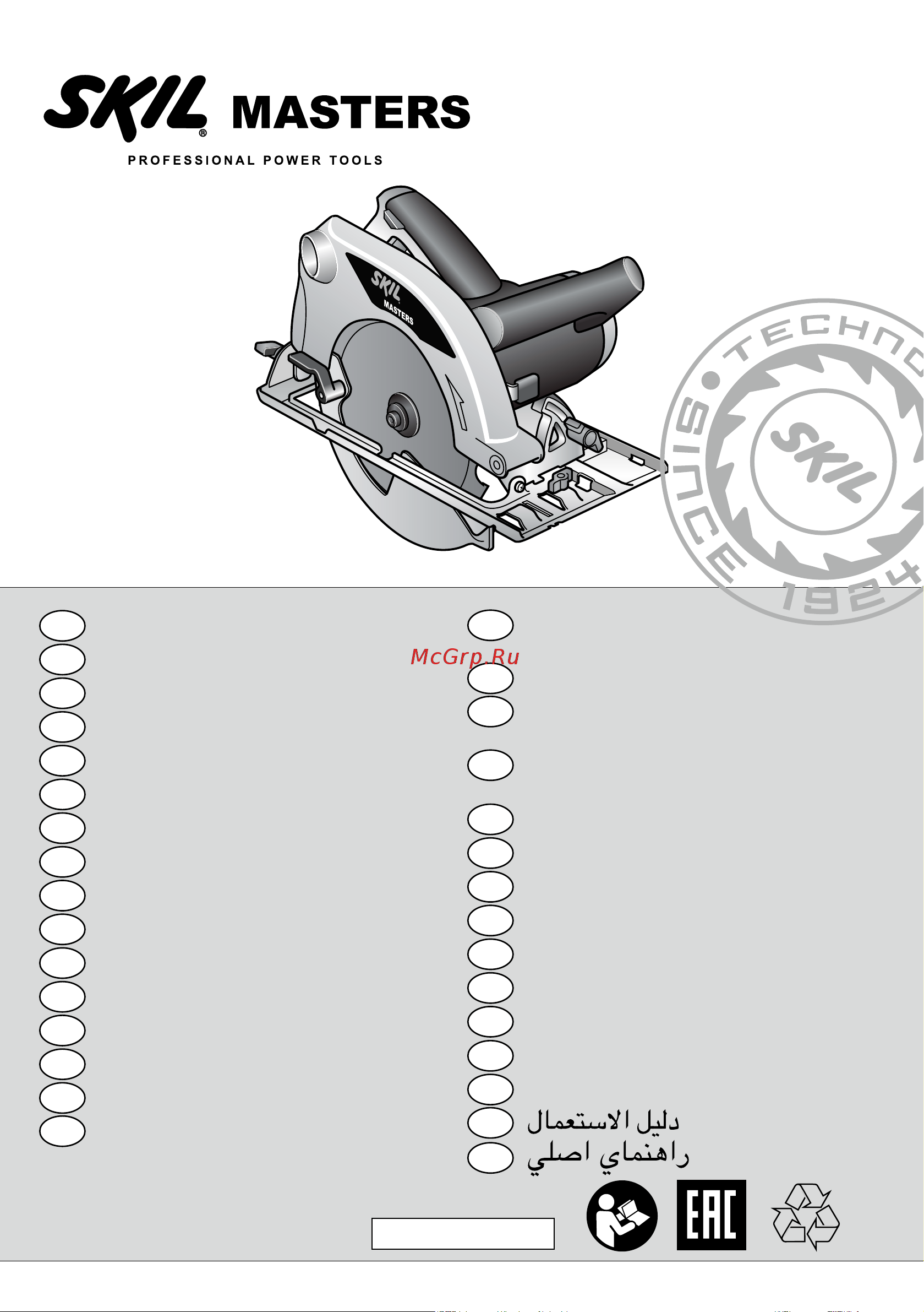 Skil 5885NA F0155885NA Инструкция к товару онлайн