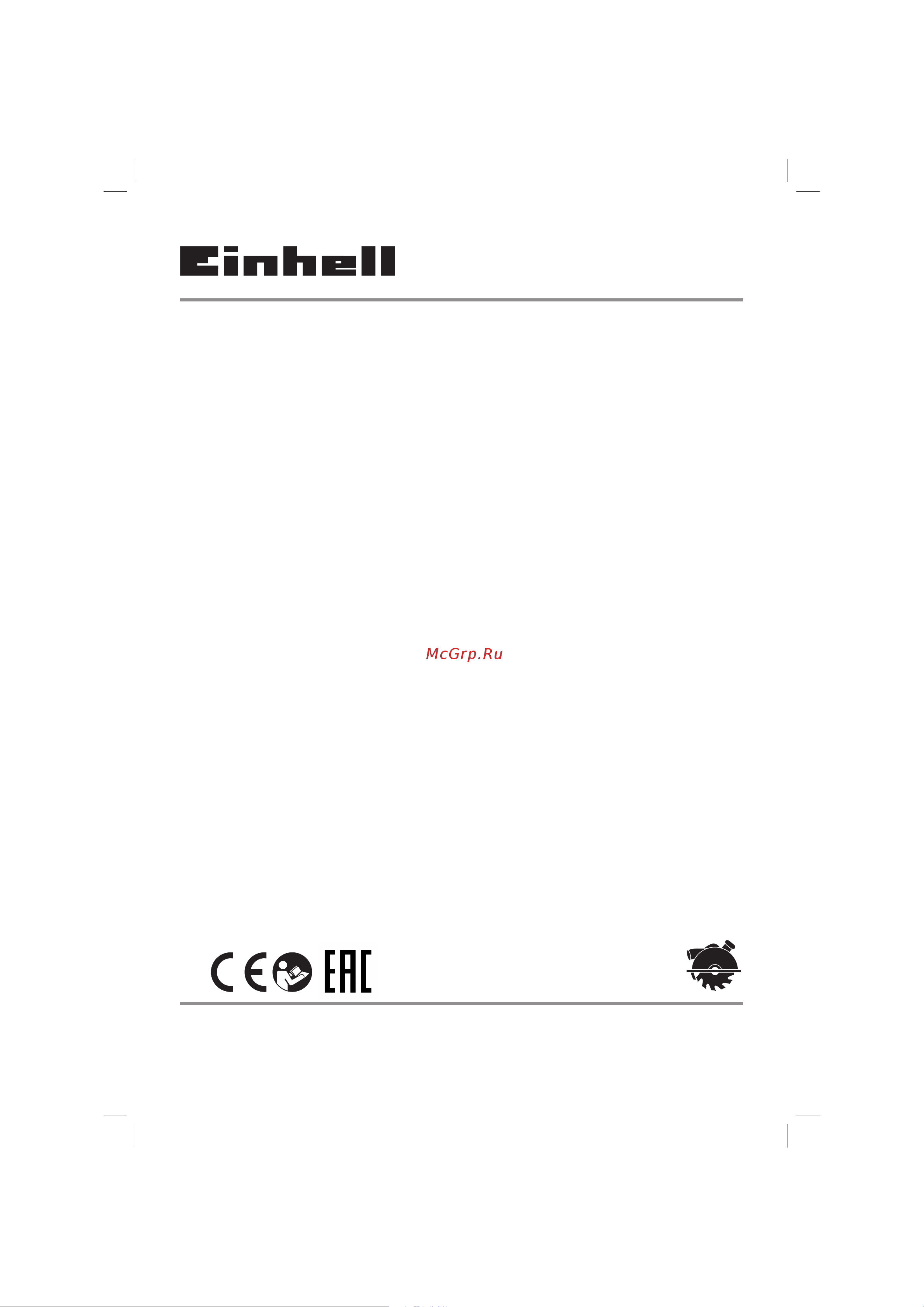 Einhell 4331040 Инструкция к товару онлайн
