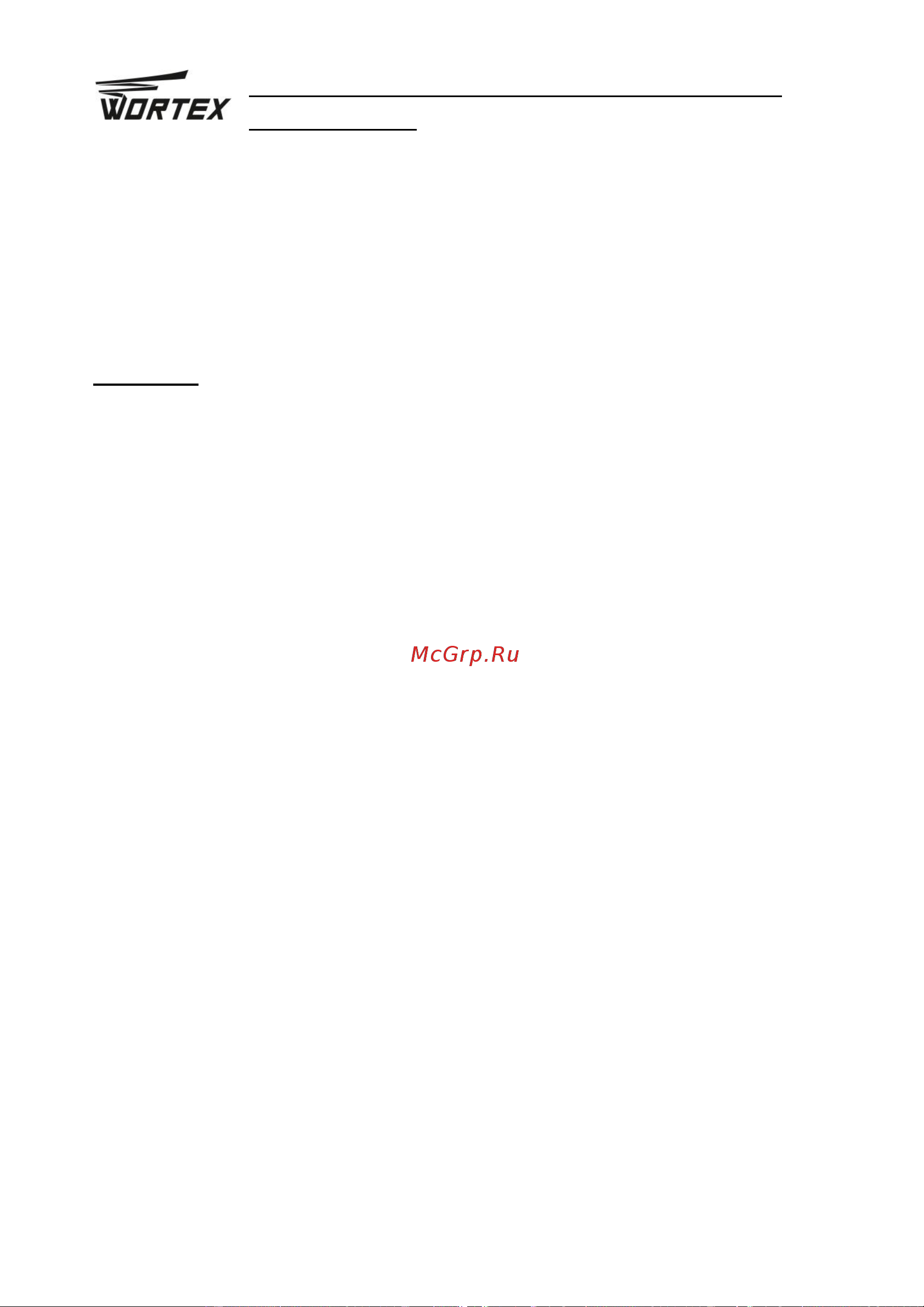 WORTEX CS 1613 L CS1613L00021 Инструкция к товару онлайн [14/22] 852605