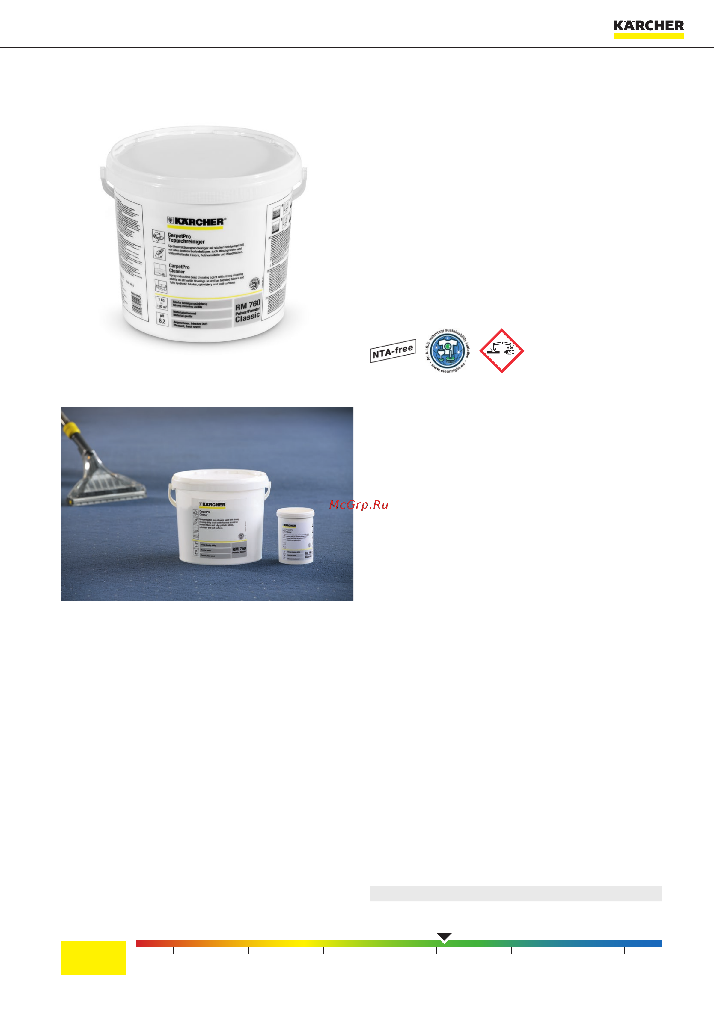 Karcher 6.291-388 Инструкция к Karcher RM 760 6.291-388 онлайн