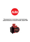 ALBA CRP 32/4-180 AL161002 Инструкция к ALBA CRP 32/4-180 AL161002