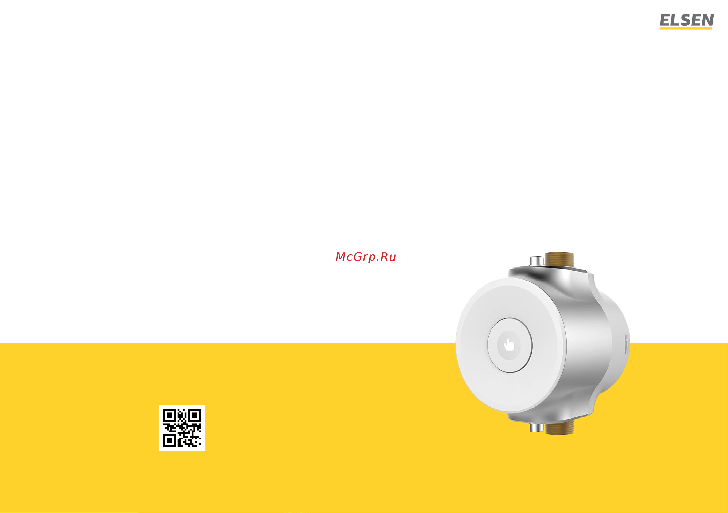 ELSEN DN 20, 24V-переход на 220V ,12 m HBS24-12А Паспорт Насоса Elsen ГВС онлайн