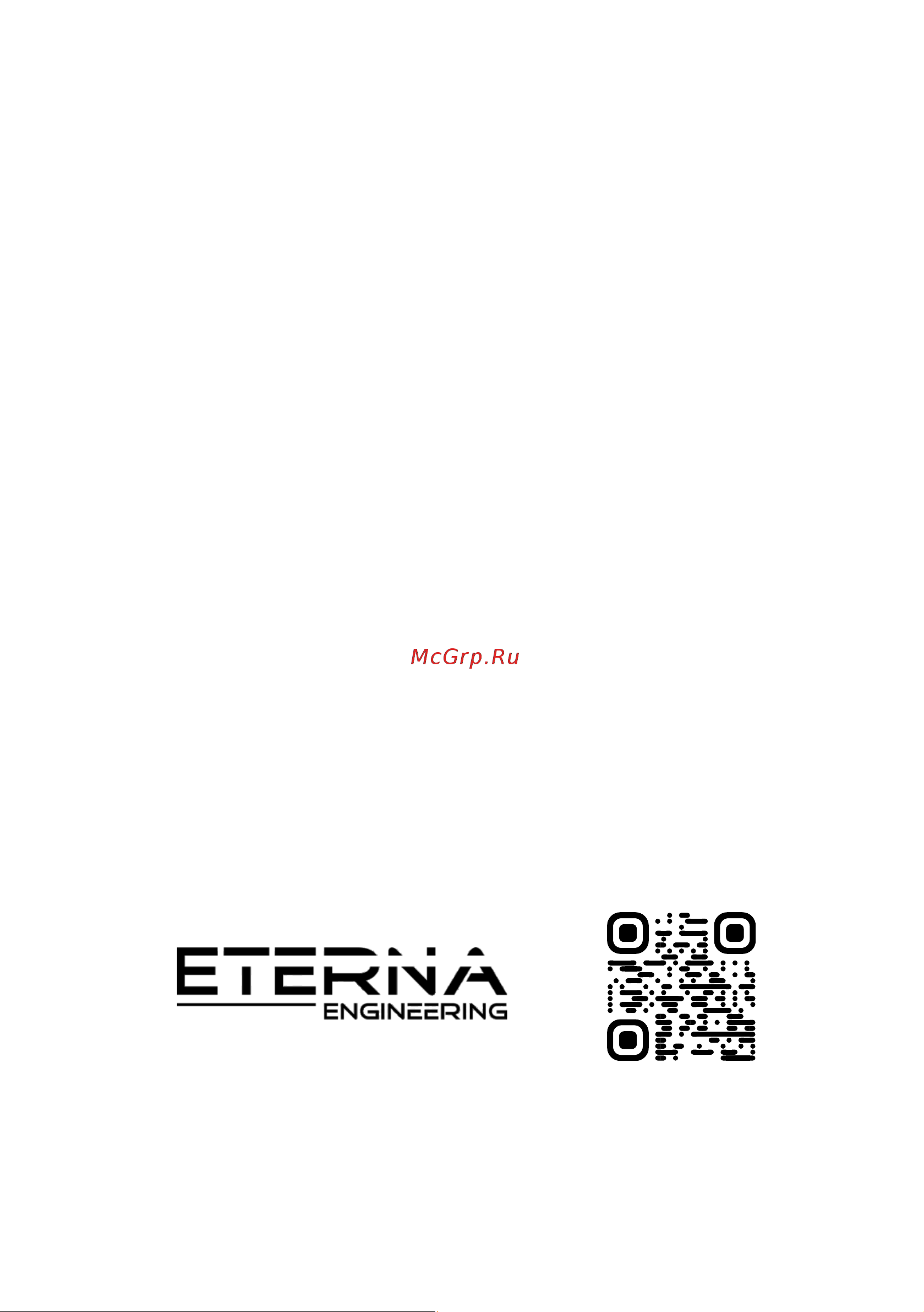 ETERNA Engineering RS 25-40 eternars_254 Паспорт онлайн [12/12] 852637