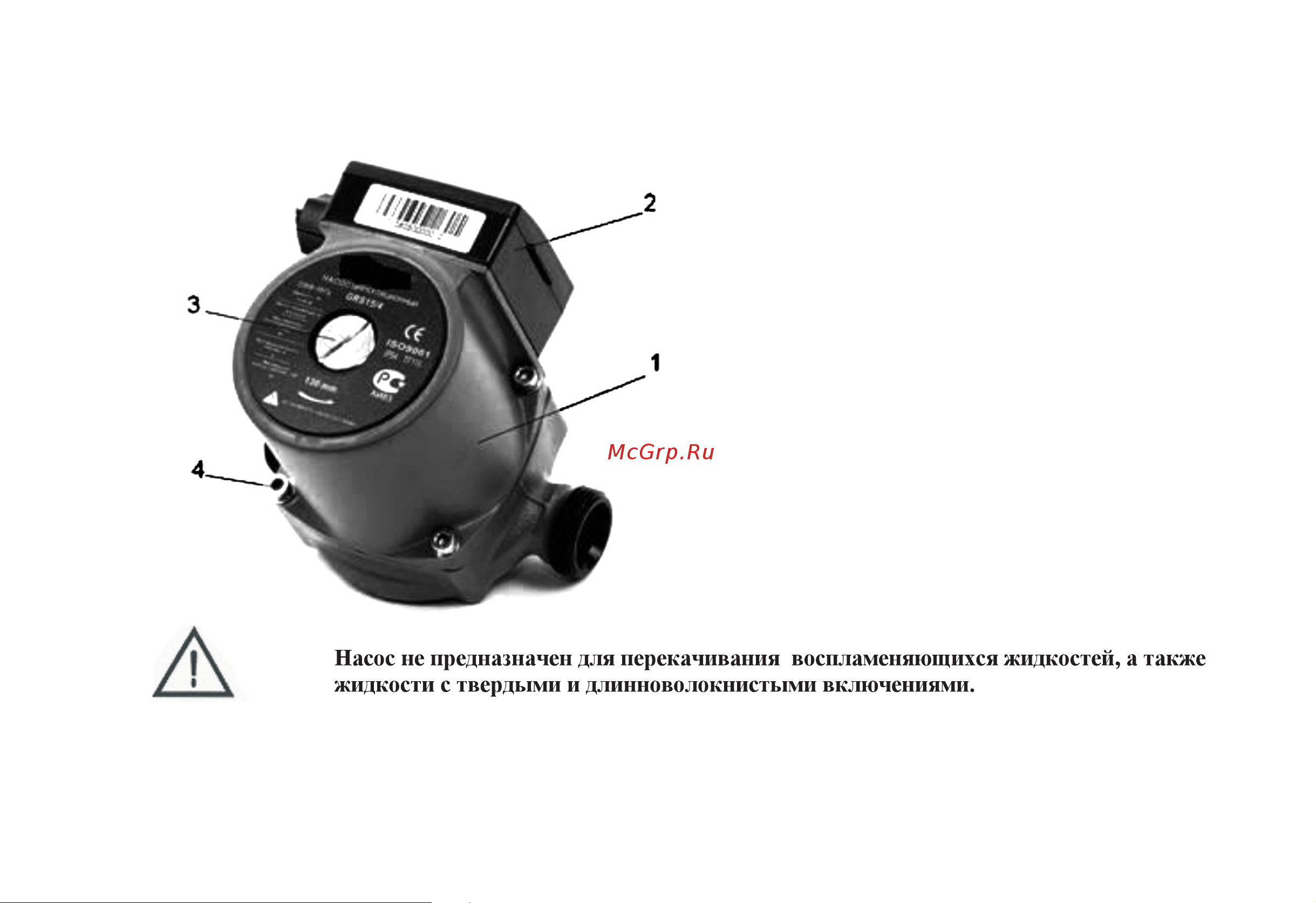 GIDRO FORCE трехскоростной CP32/4(180mm) Инструкция онлайн [4/28] 852640