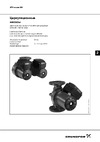 Grundfos UPS 40-60/2 F 3x400В НС-0027489 Инструкция к Grundfos UPS 40-60/2 F НС-0027489