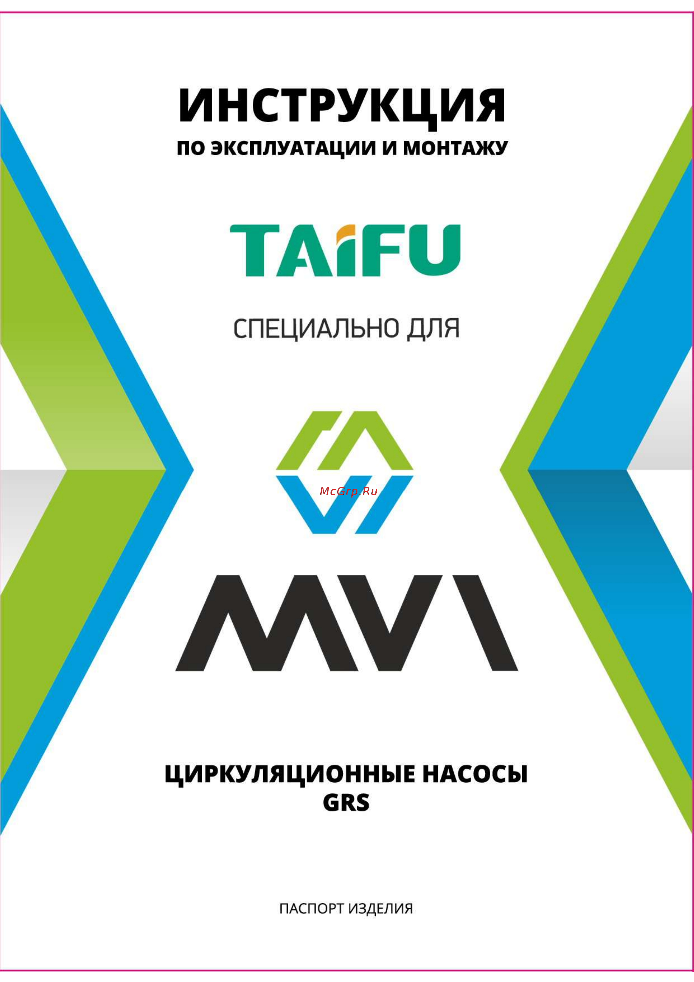 MVI 25/4-180 (star25/4a), с частотным регулированием PFC.25-4.180 Технический паспорт онлайн
