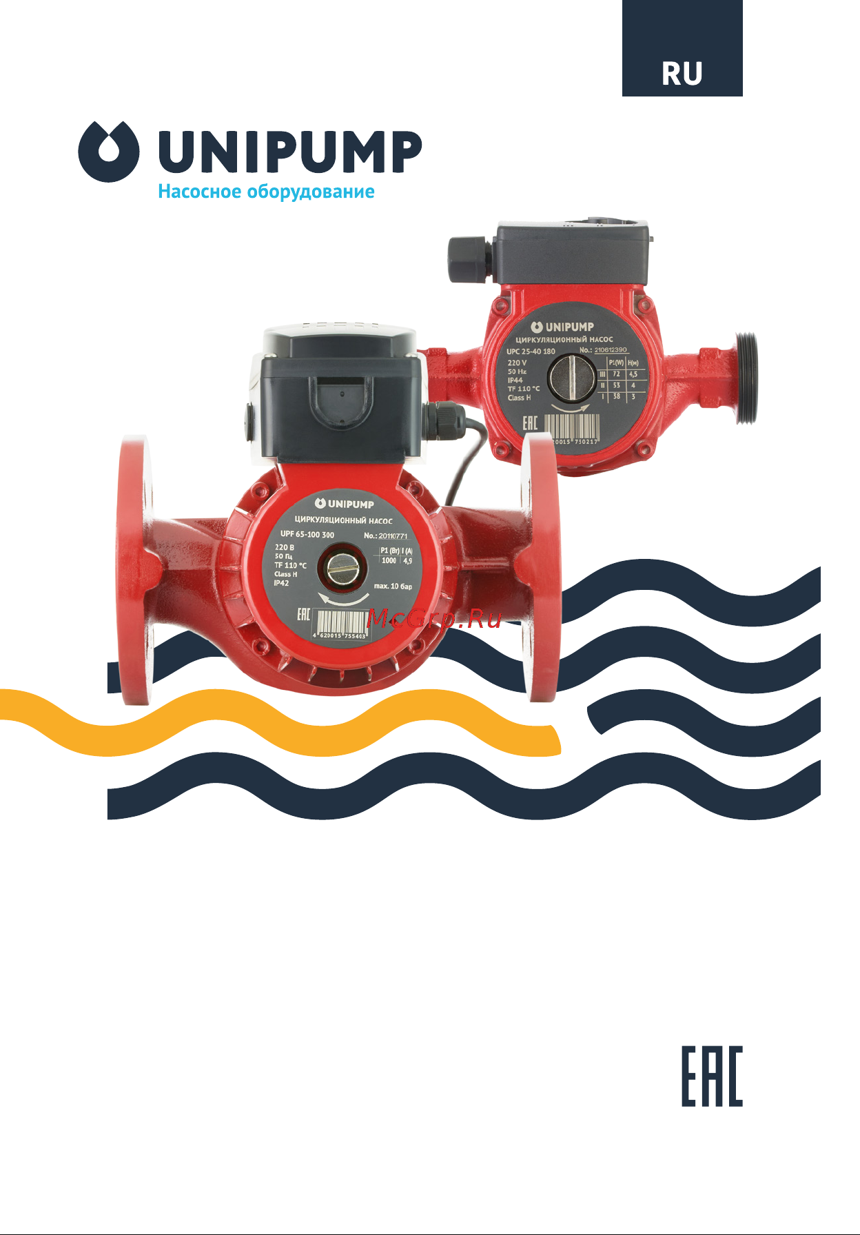 Unipump UPF 32-90 220 95443 Инструкция по эксплуатации онлайн