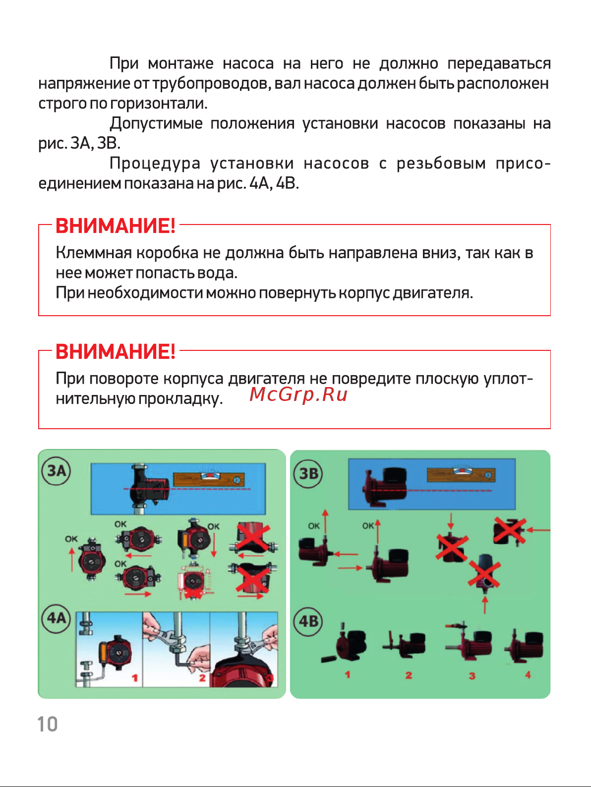 PROFLINE standart 25/6-180 (гайки, б/кабеля) УТ-00047620 Паспорт онлайн [11/22] 852667