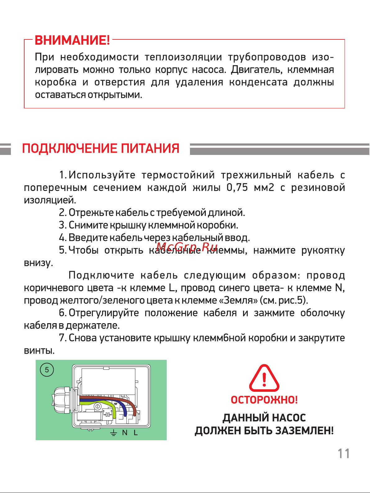 PROFLINE standart 25/4-180 (гайки, б/кабеля) УТ-00047617 Паспорт онлайн [12/22] 852665