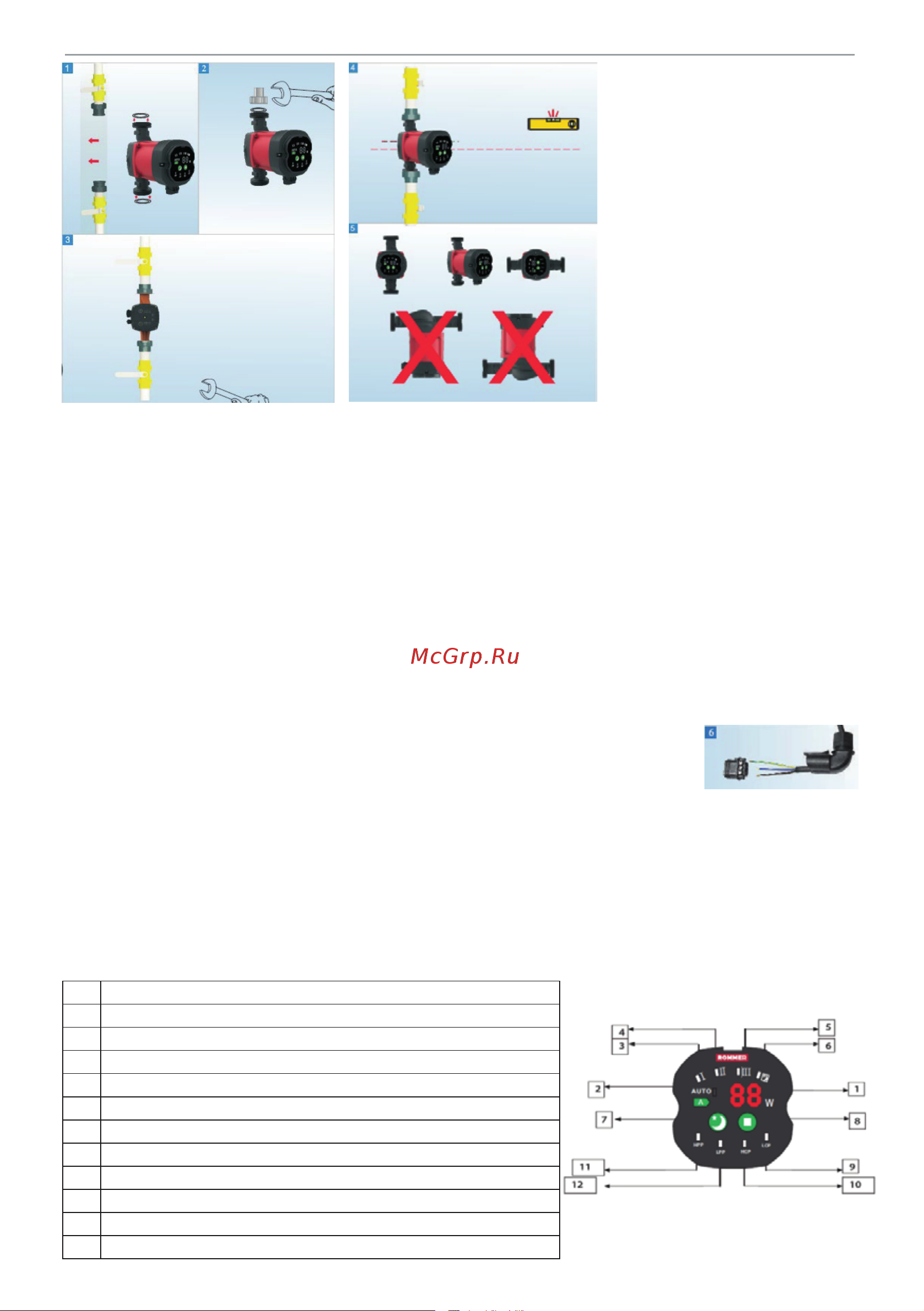 Rommer erti 25/60-130 RCP-0003-2560130 с гайками и теплоизоляцией RG0091LAN2LEM5 Технический паспорт онлайн [5/8] 852690
