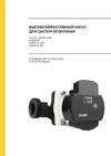 ELSEN APE20-6-130 Инструкция по эксплуатации