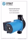 STOUT spc-0010-3240180 32/40-180 RG0092GAG2QRN9
