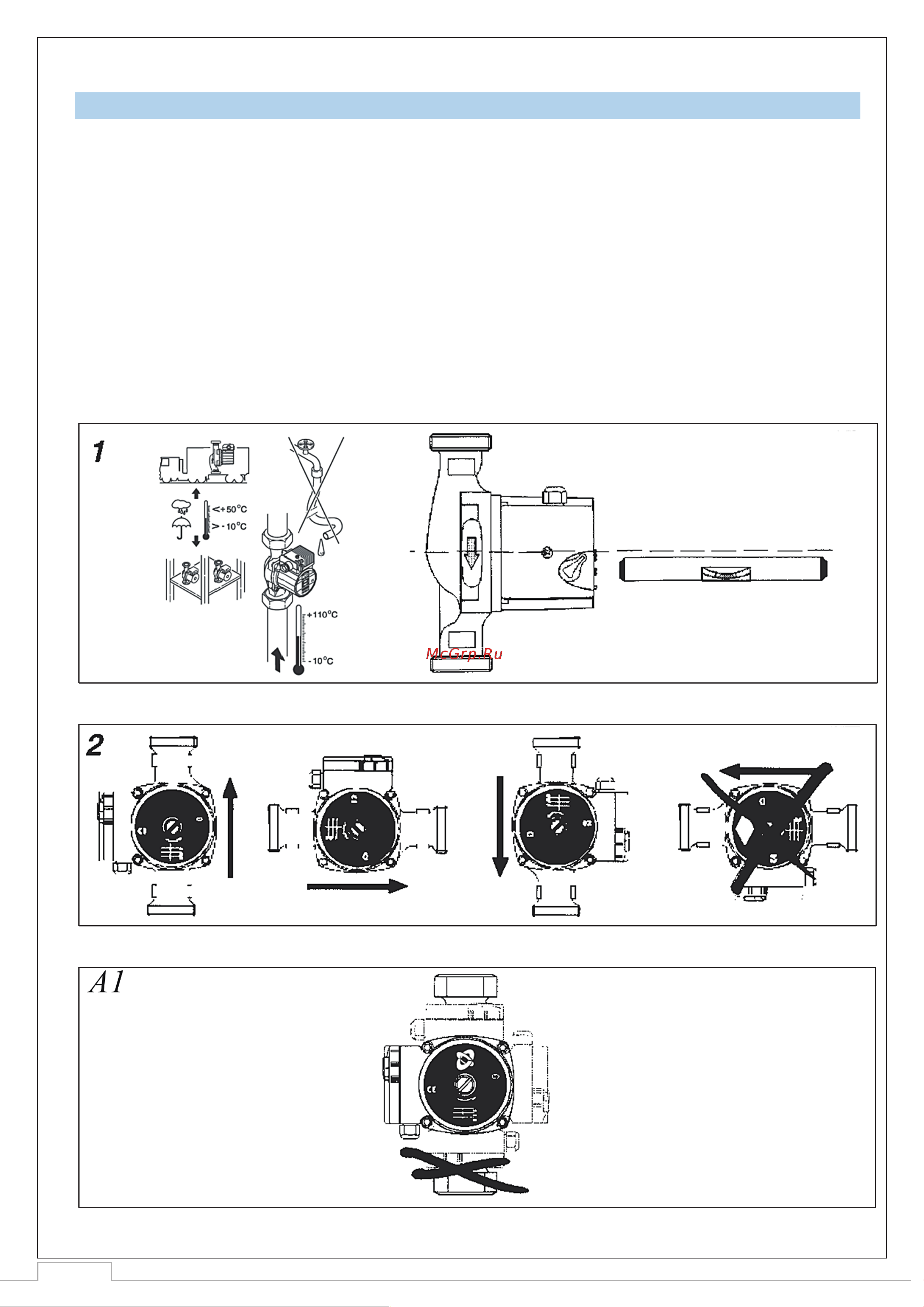 STOUT spc-0010-3240180 32/40-180 RG0092GAG2QRN9 Технический паспорт онлайн [5/11] 852716