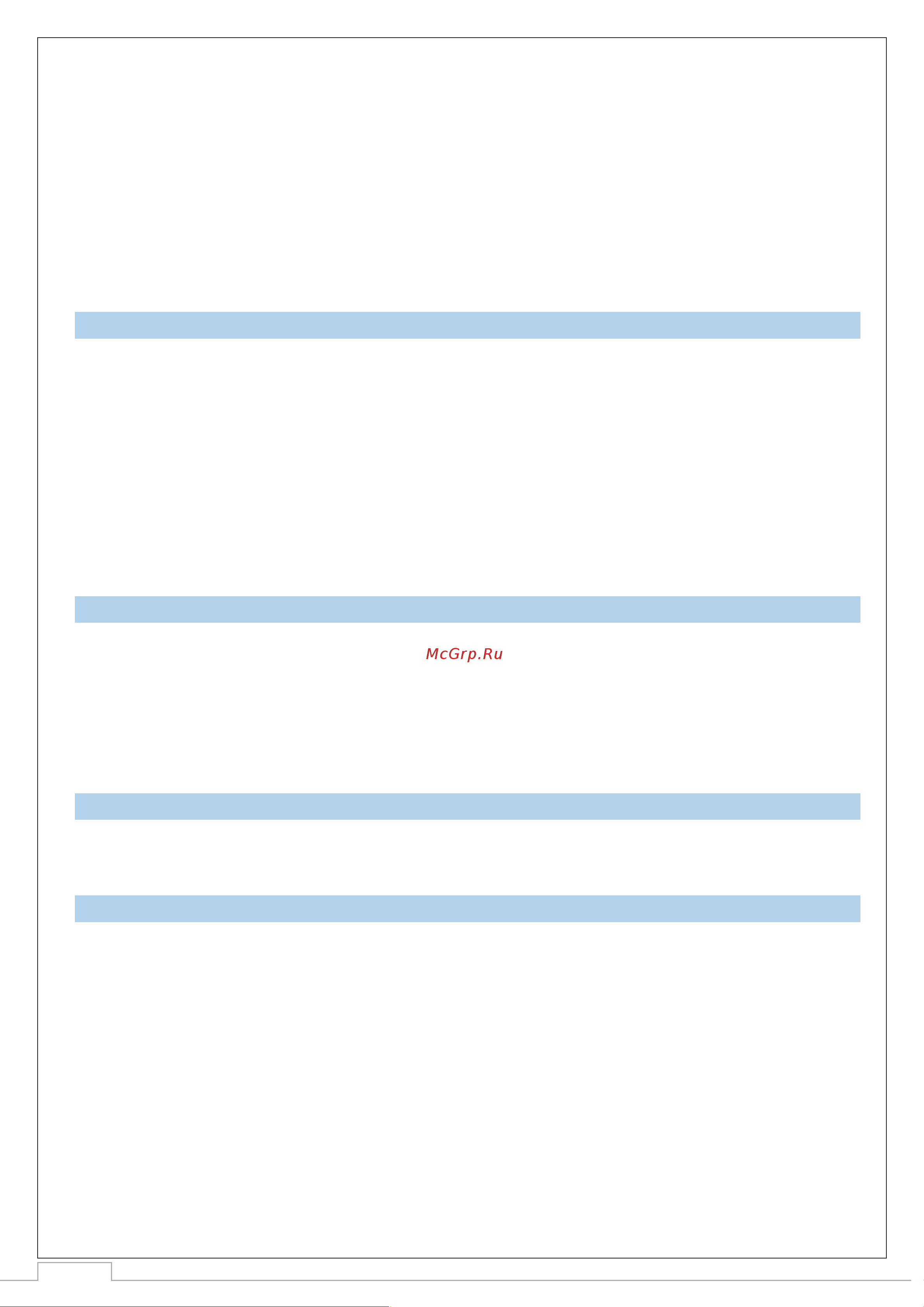 STOUT spc-0010-2540180 25/40-180 RG0092GAG2Q175 Технический паспорт онлайн [8/11] 852714
