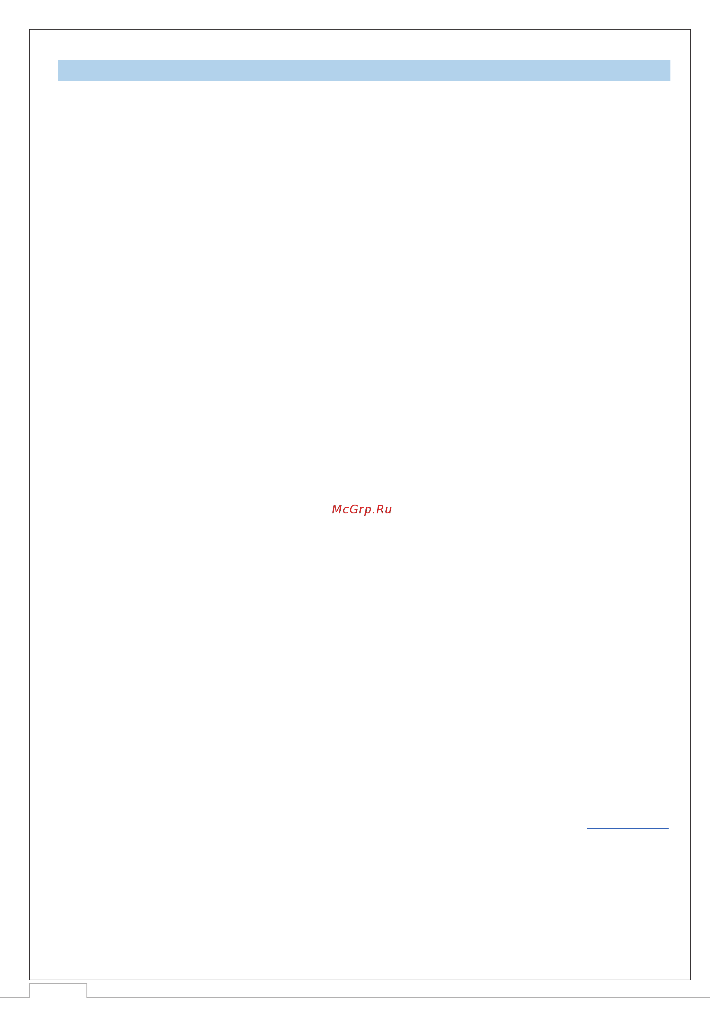 STOUT spc-0010-2540180 25/40-180 RG0092GAG2Q175 Технический паспорт онлайн [9/11] 852714