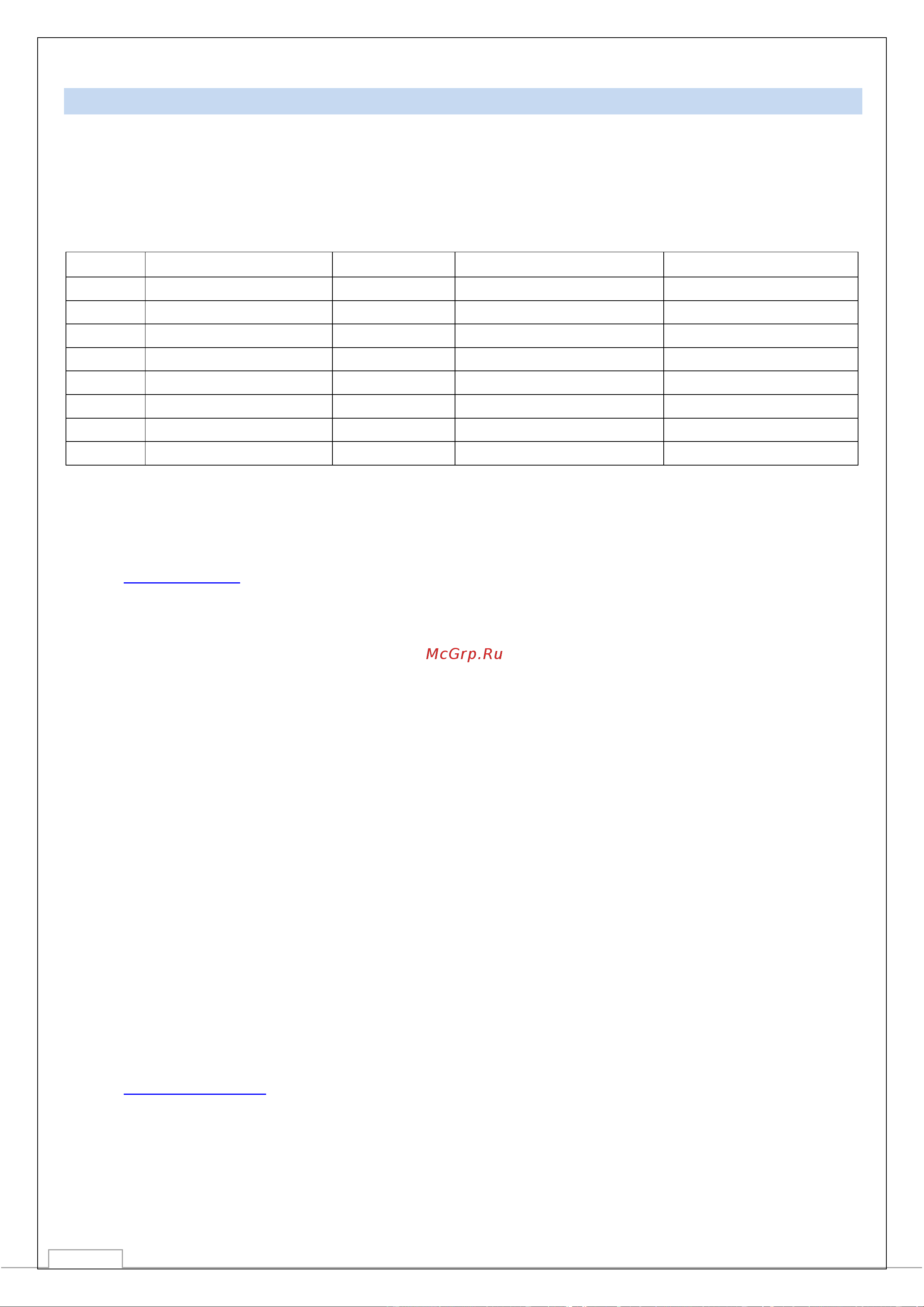 STOUT 32/40-180 SPC-0001-3240180 RG008V60G4EBJE Инструкция к STOUT 25/80-180 SPC-0001-2580180 RG008V60FOH6OJ онлайн [10/11] 852701
