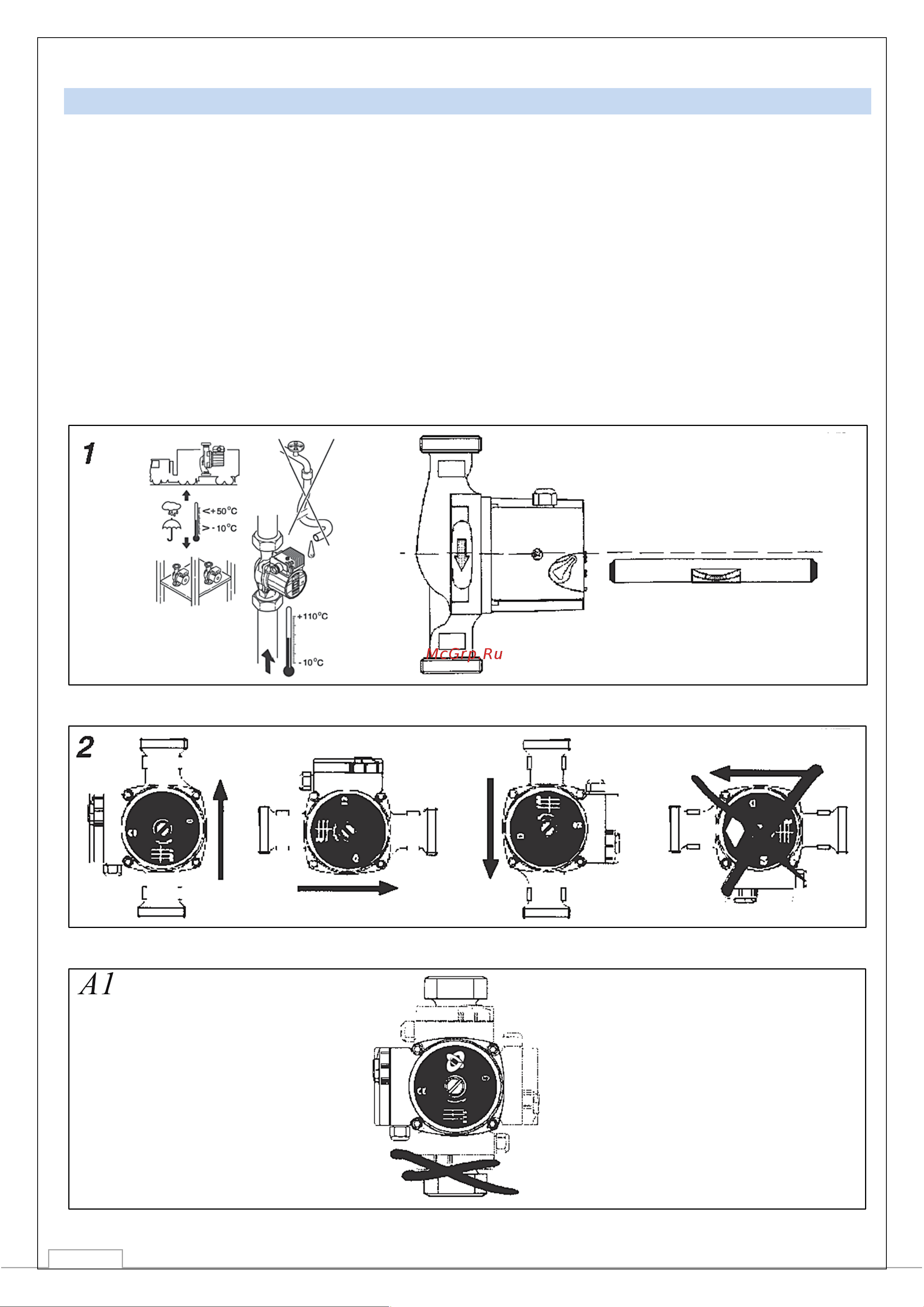 STOUT 32/40-180 SPC-0001-3240180 RG008V60G4EBJE Инструкция к STOUT 25/80-180 SPC-0001-2580180 RG008V60FOH6OJ онлайн [5/11] 852701