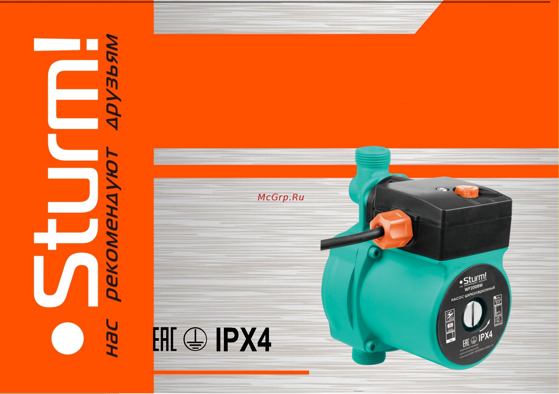Sturm WP2512W Инструкция к Sturm WP2512W онлайн