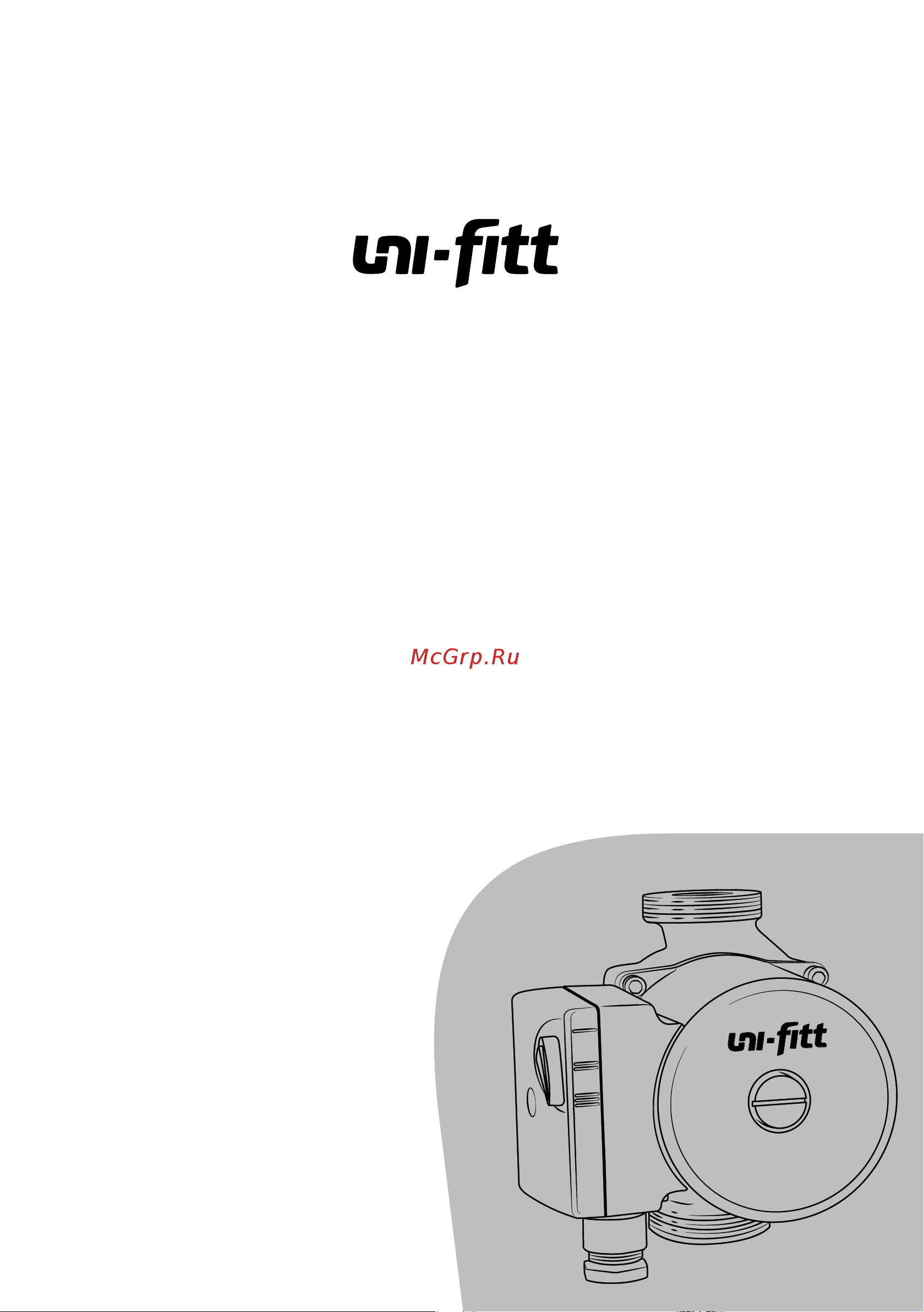 Uni-Fitt SCP 32/60 180 с гайками 918S3260 Инструкция к Uni-Fitt SCP 32/60 180 918S3260 онлайн