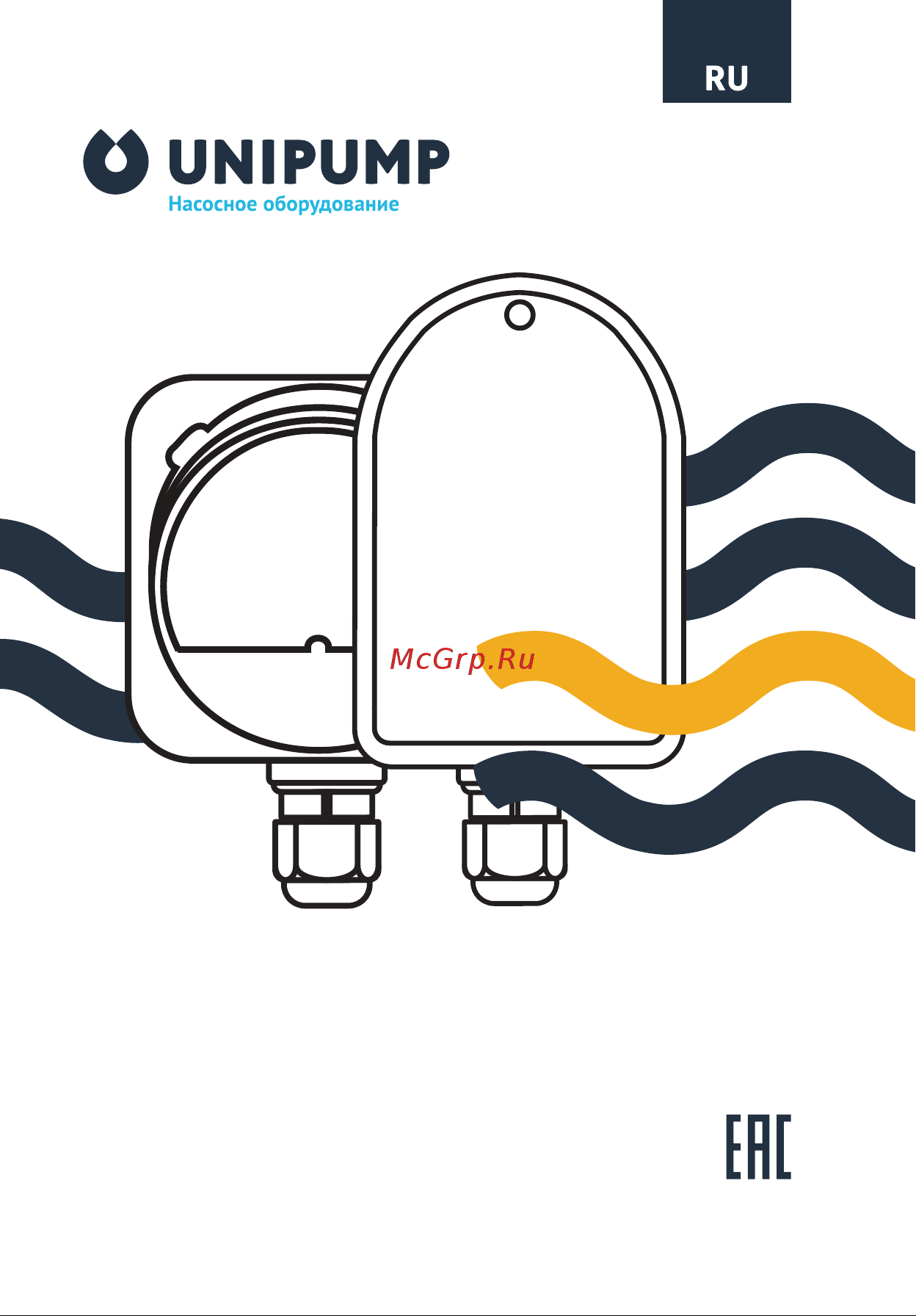 Unipump (ГВС) UPН 15-1.5 68103 Инструкция по эксплуатации онлайн