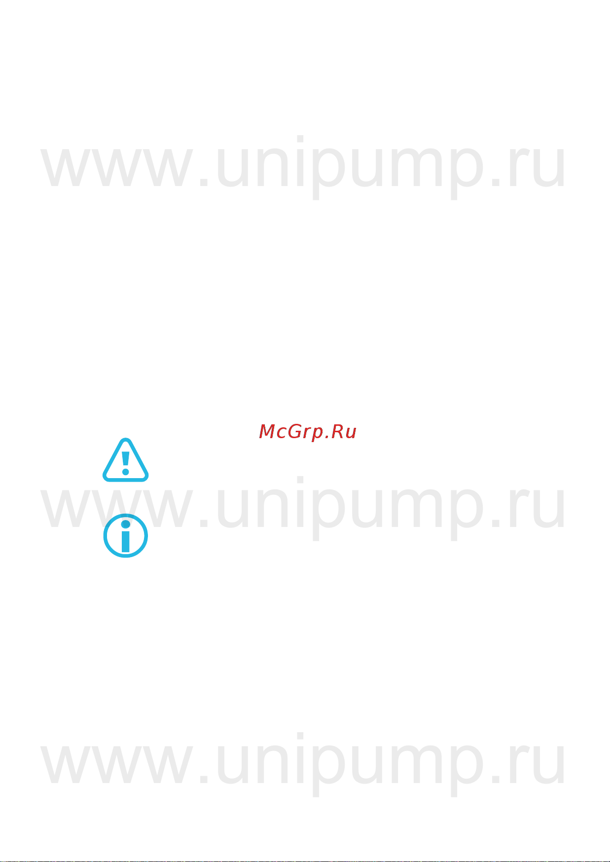 Unipump UPС 25-60 130 16546 Инструкция к UNIPUMP UPС 25-60 130 16546 онлайн [3/19] 852772