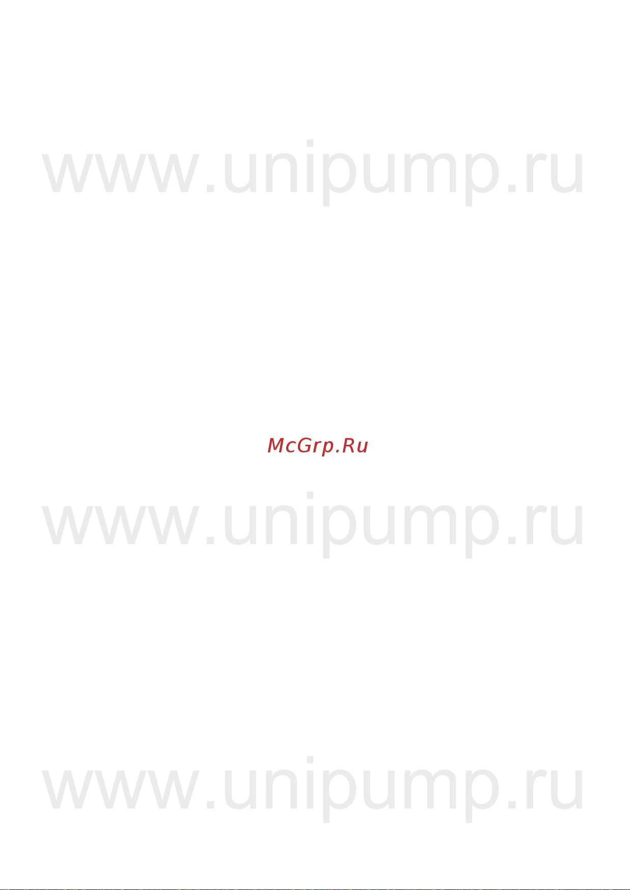 Unipump UPС 25-60 130 16546 Инструкция к UNIPUMP UPС 25-60 130 16546 онлайн [4/19] 852772