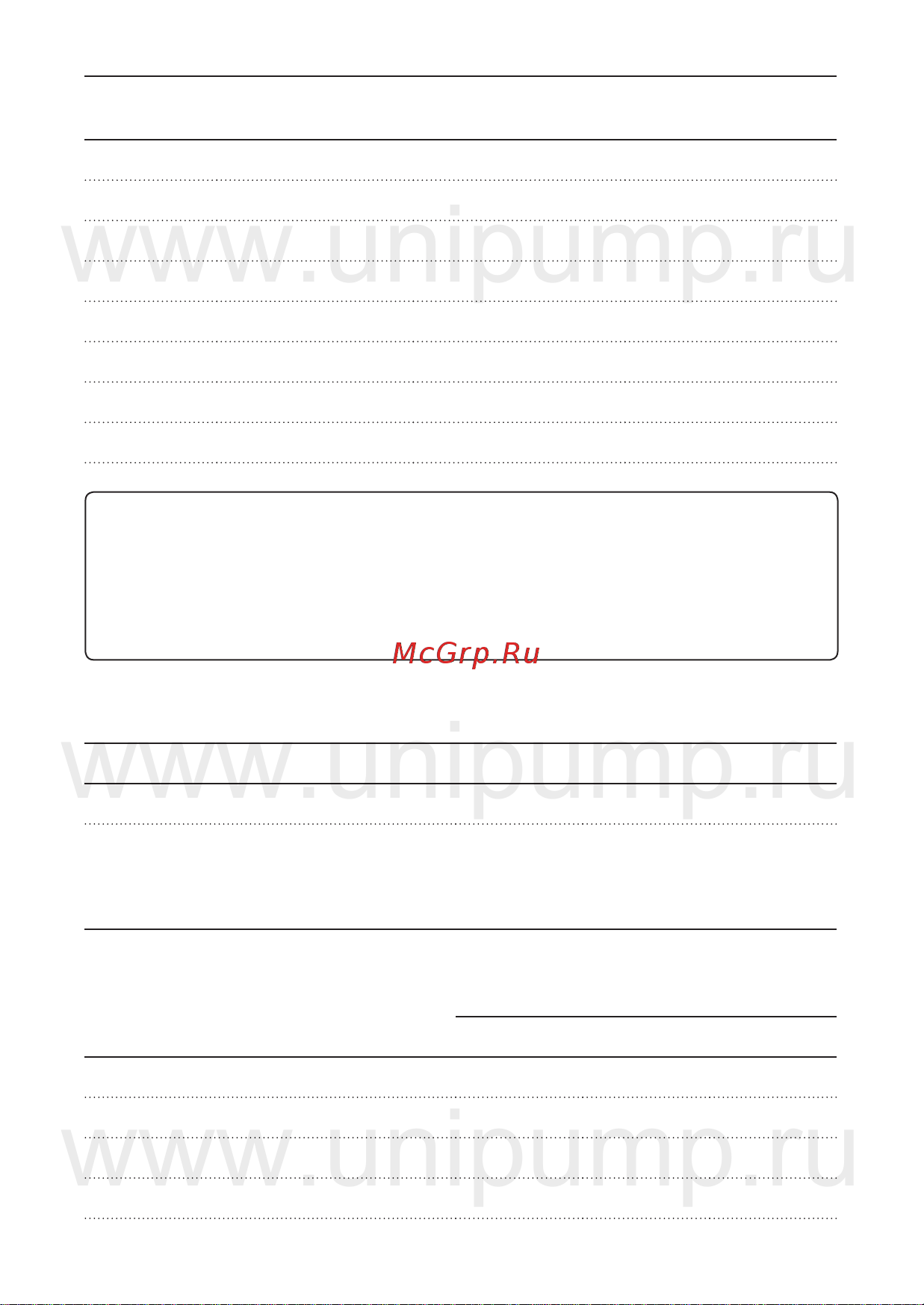 Unipump UPС 25-60 130 16546 Инструкция к UNIPUMP UPС 25-60 130 16546 онлайн [7/19] 852772