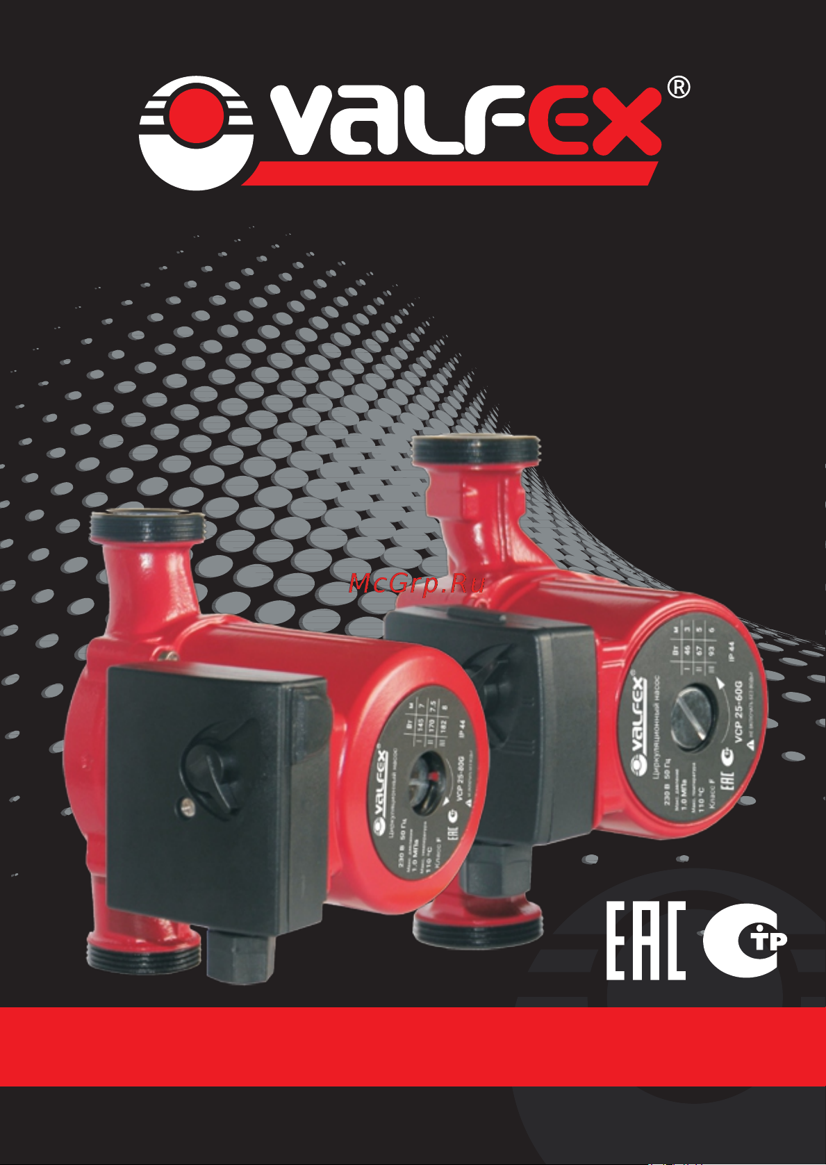 VALFEX VCP 25-40G 130 мм, с гайками RS25/4G-130 Инструкция к Valfex VCP 25-40G RS25/4G-130 онлайн