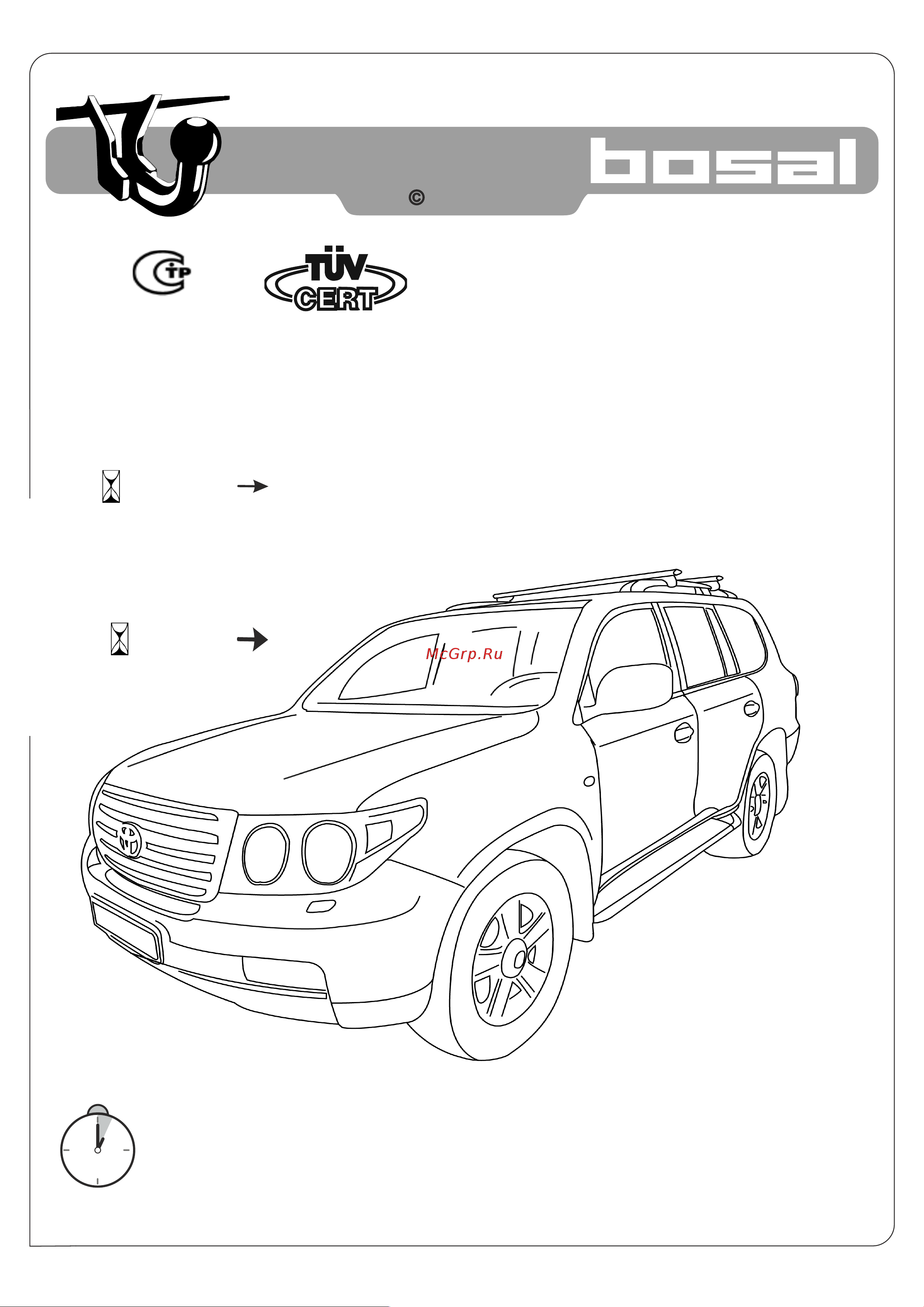 Bosal без электрики 3091 FL Инструкция к BOSAL 3091 FL онлайн