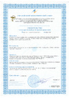BENARMO 30ч39р Ду500 Ру16 уплотнение EPDM, штурвал D040-02243 Гигиенический сертификат