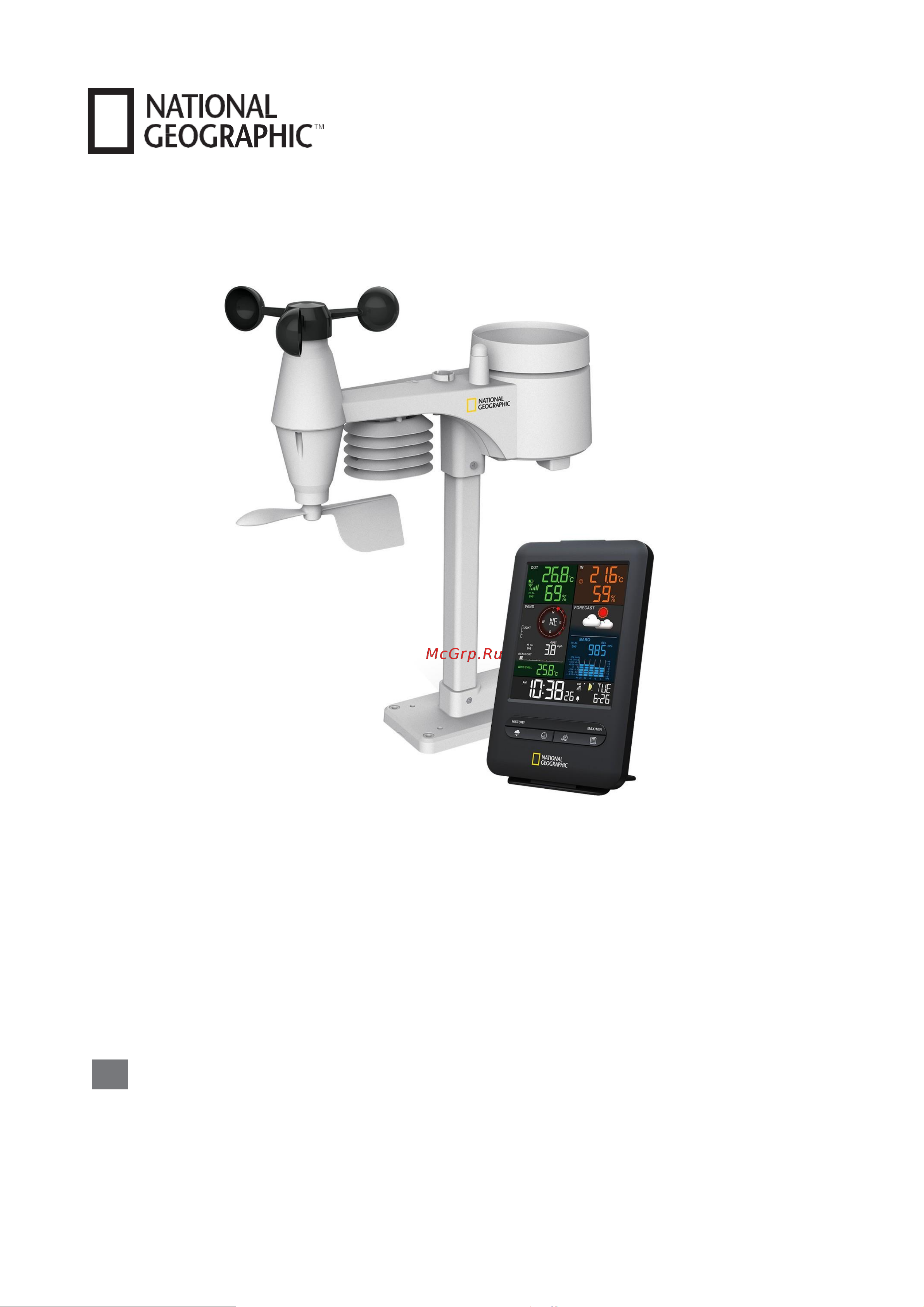 National Geographic Bresser 9080500 Инструкция к товару онлайн