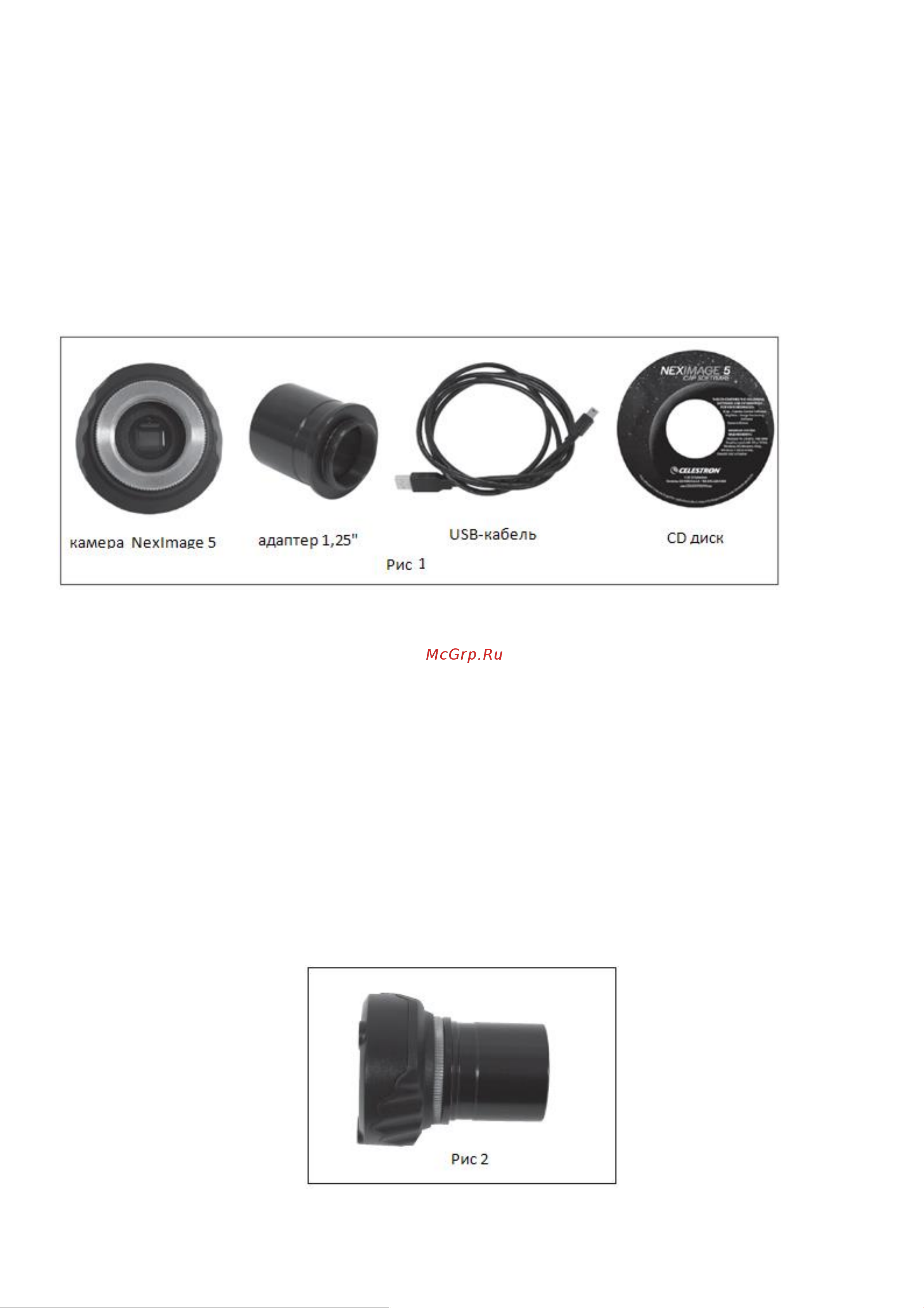 Celestron NexImage 5, 93711 Инструкция к Celestron NexImage 5 онлайн [2/8] 852833