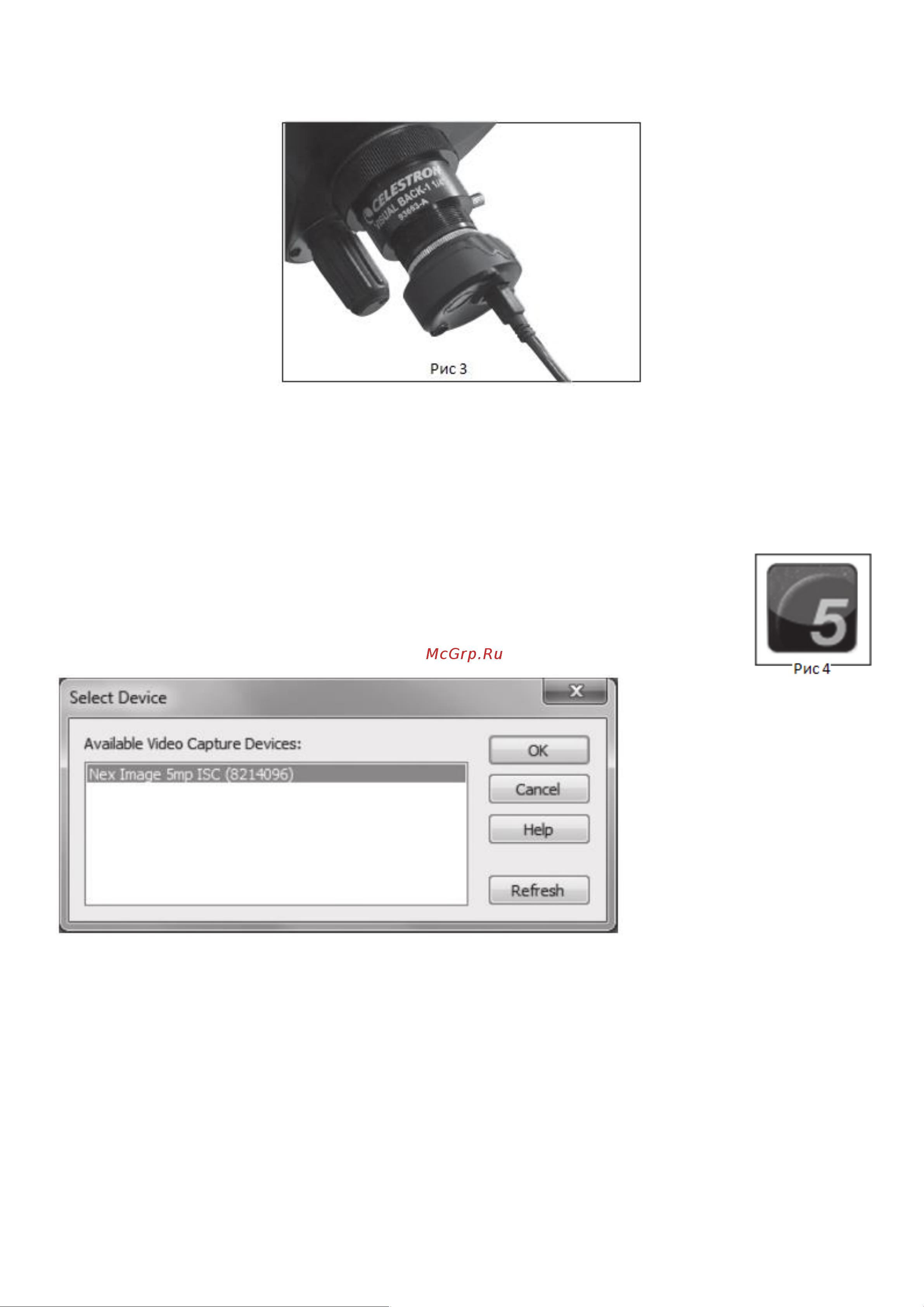 Celestron NexImage 5, 93711 Инструкция к Celestron NexImage 5 онлайн [3/8] 852833