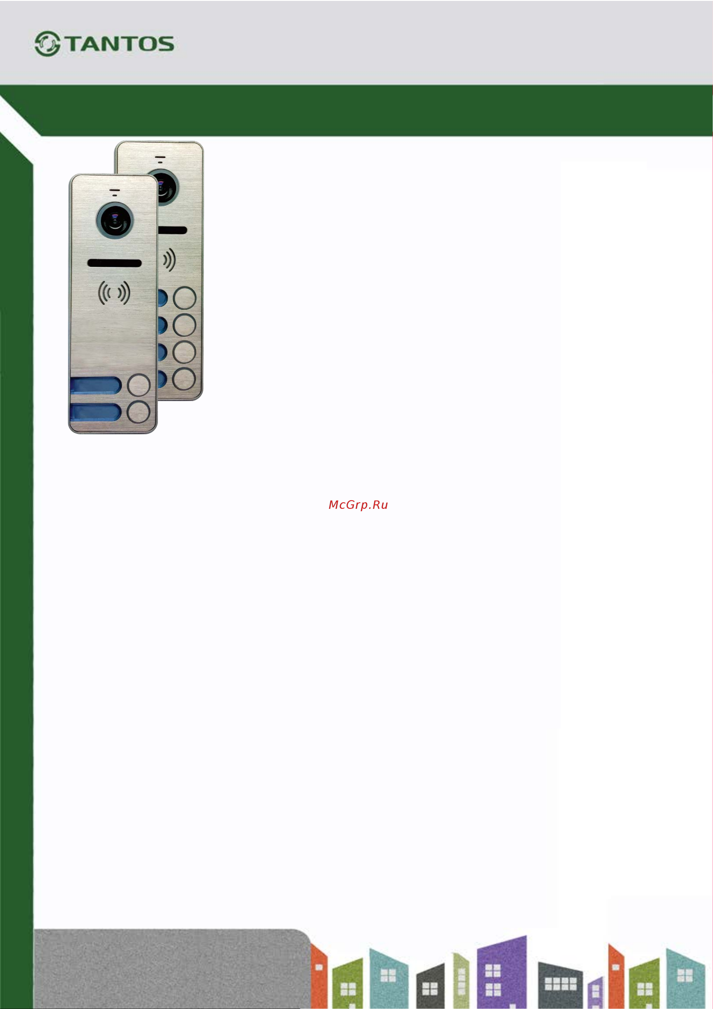 Tantos iPanel 2 (Metal) HD 4 аб. Инструкция к товару онлайн