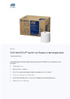 TORK SmartOne в мини рулонах Т9 (12 рул. в уп.) арт. 472261 25524 Информационный лист