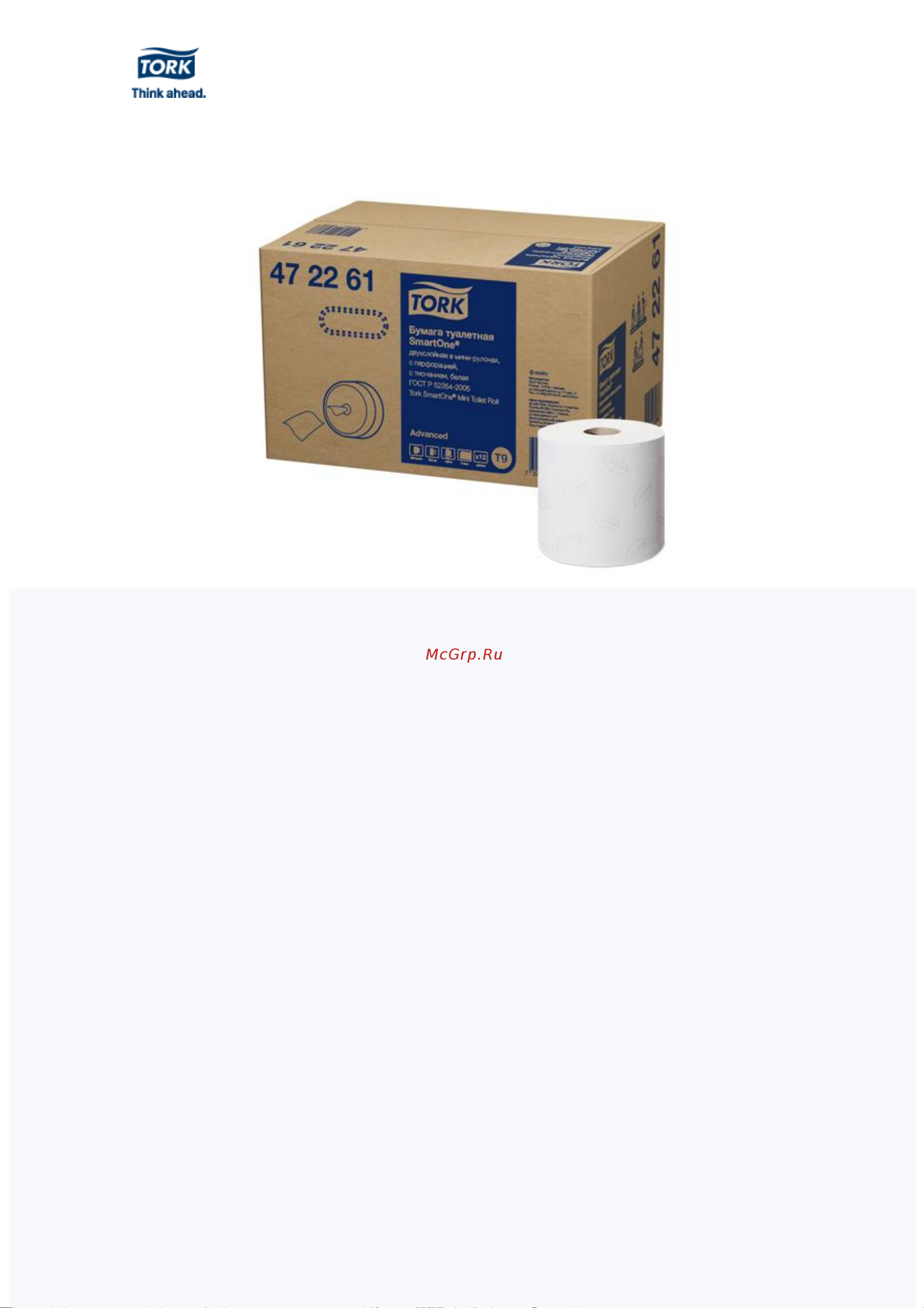 TORK SmartOne в мини рулонах Т9 (12 рул. в уп.) арт. 472261 25524 Информационный лист онлайн