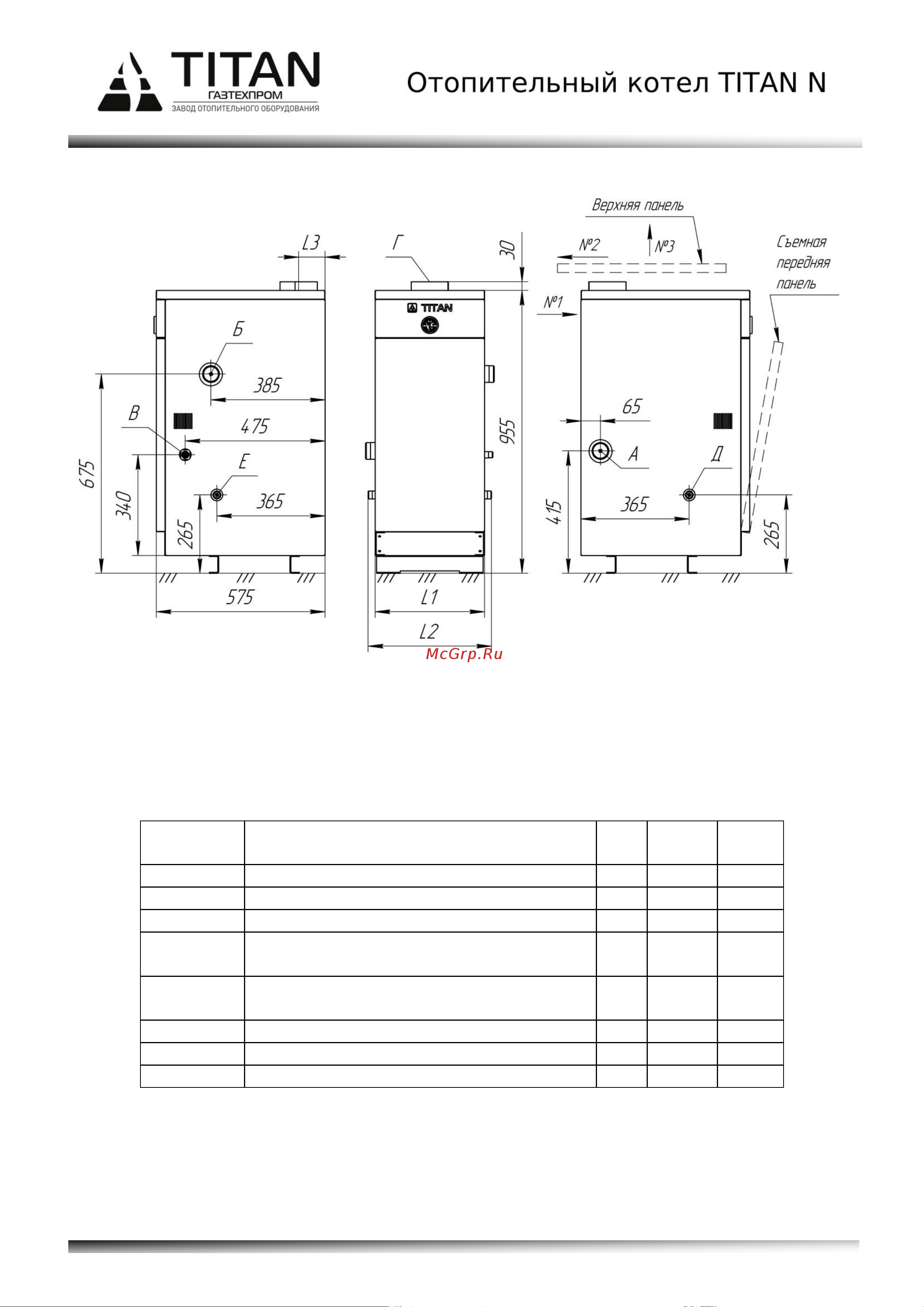 Titan N30T 3106.00.00.000 Инструкция по эксплуатации (Titan N-T) онлайн [6/30] 852942