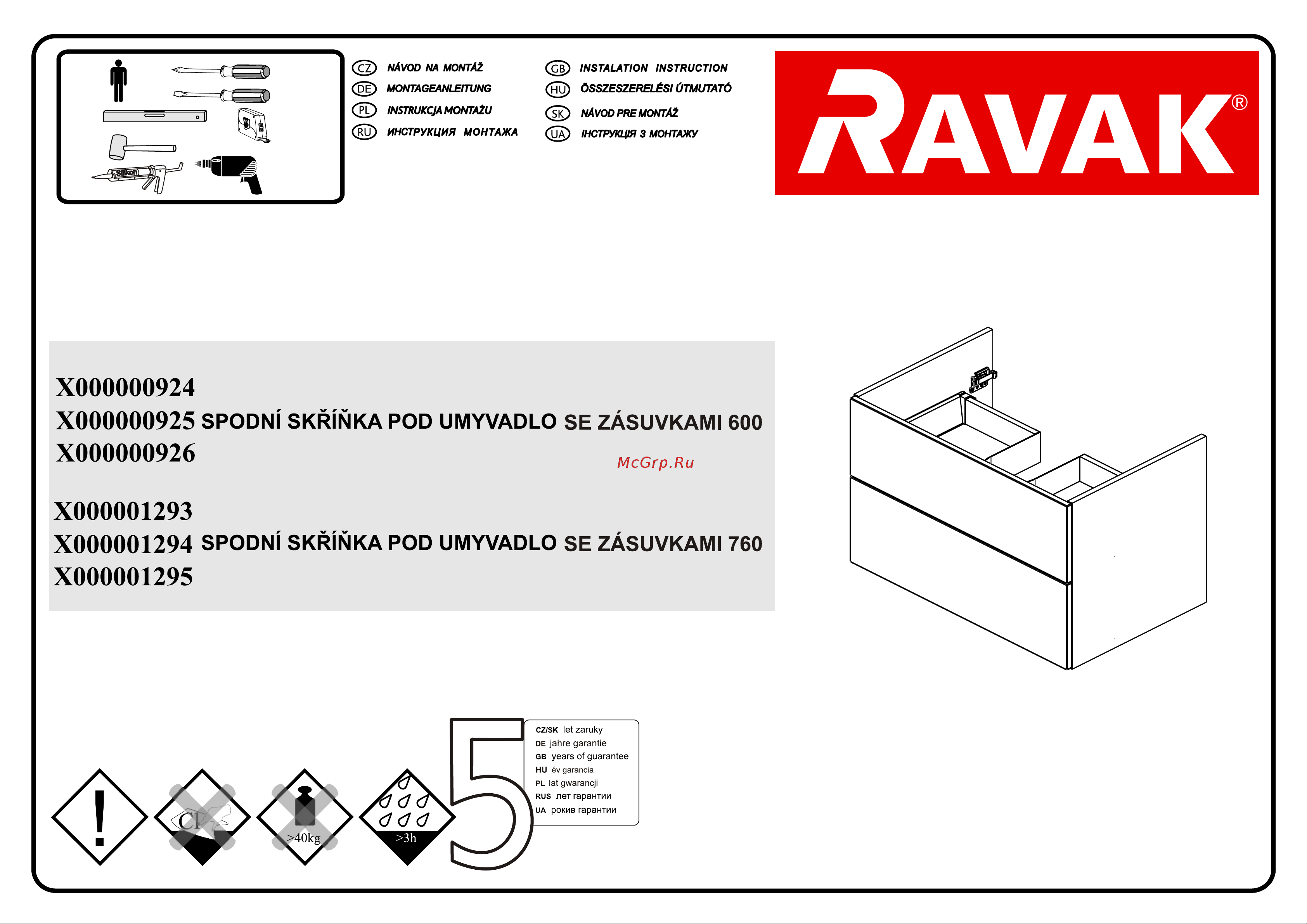 Ravak SD 760 ROSA II белая/белая X000001293 Инструкция к Ravak SD 760 ROSA II X000001293 онлайн