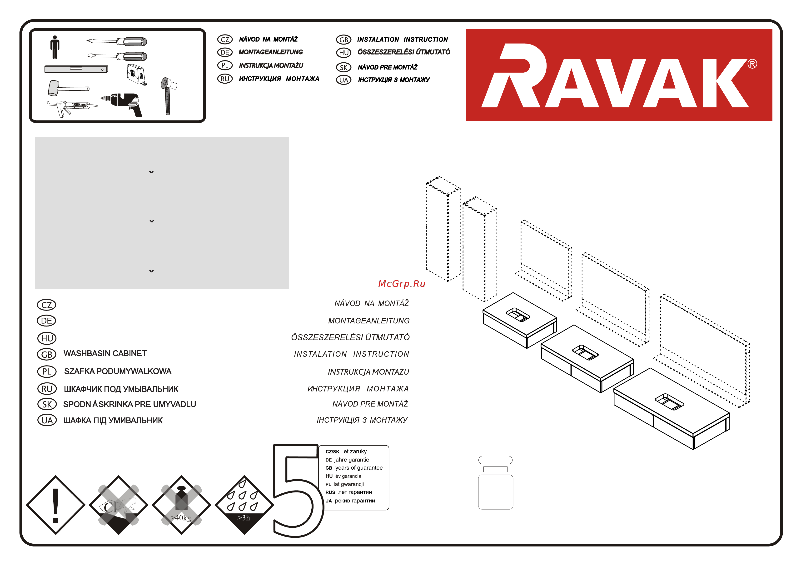 Ravak SD Natural 500 белая X000001051 Инструкция к Ravak SD Natural X000001051 онлайн