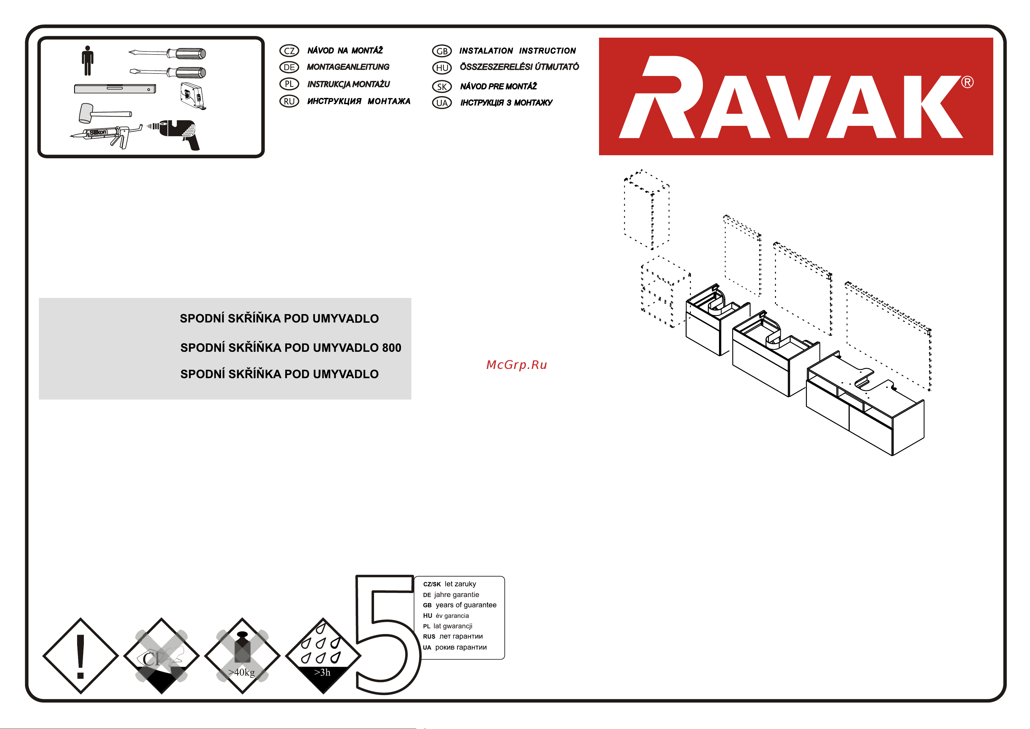 Ravak SD Natural 800 белая X000001052 Инструкция к Ravak SD Natural X000001052 онлайн
