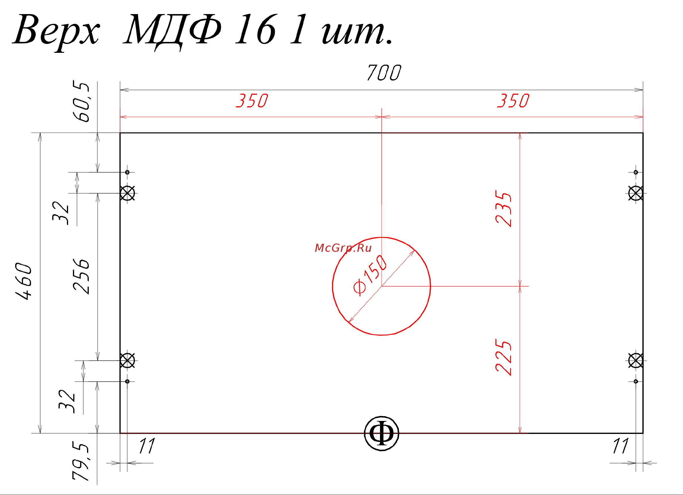 Runo Мальта 70 дуб/черный под накладной умывальник 00-00001097 Чертеж онлайн