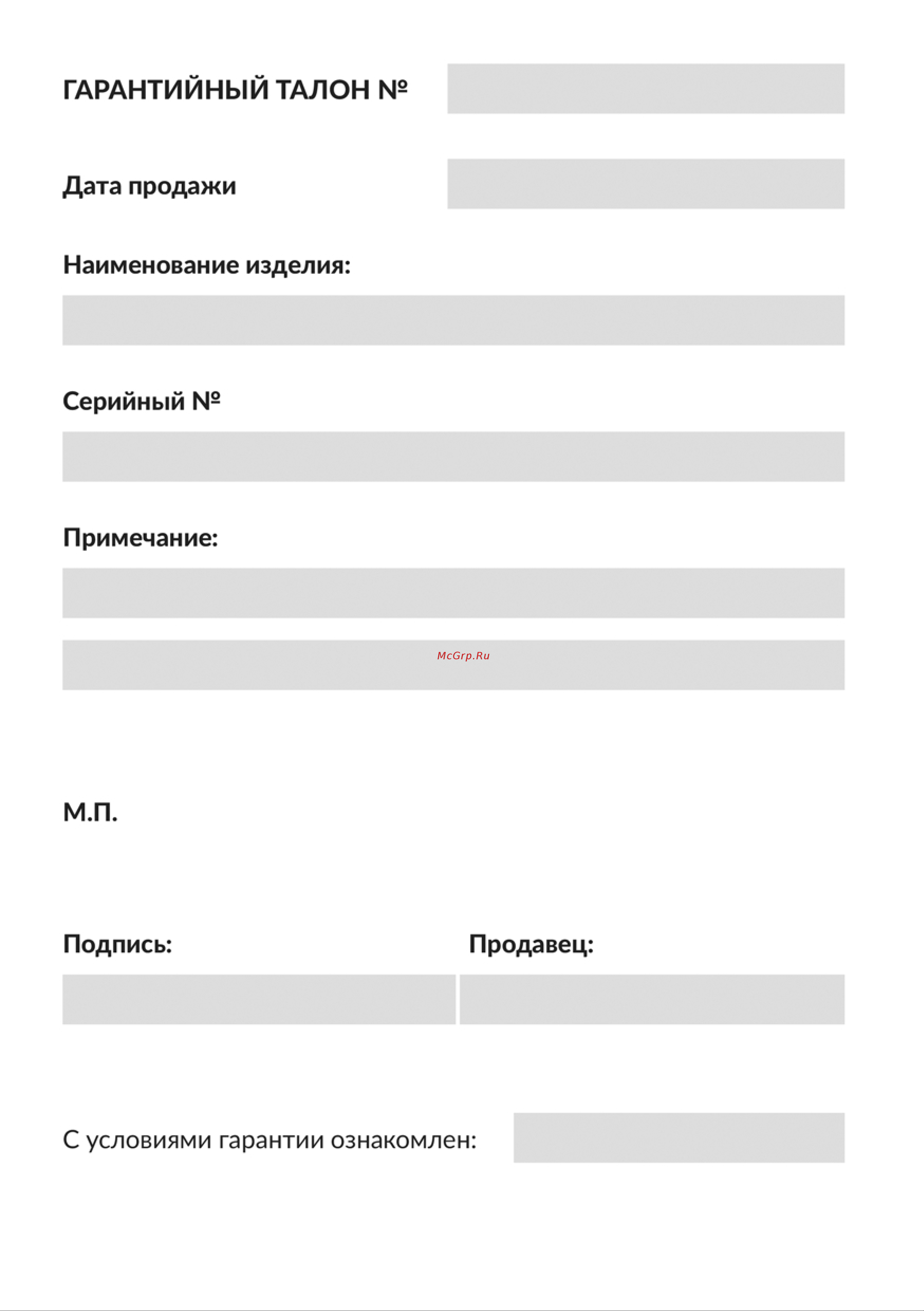 1Marka Laura 40 см напольная Дуб Сонома L У85930 Инструкция онлайн [8/8] 852977