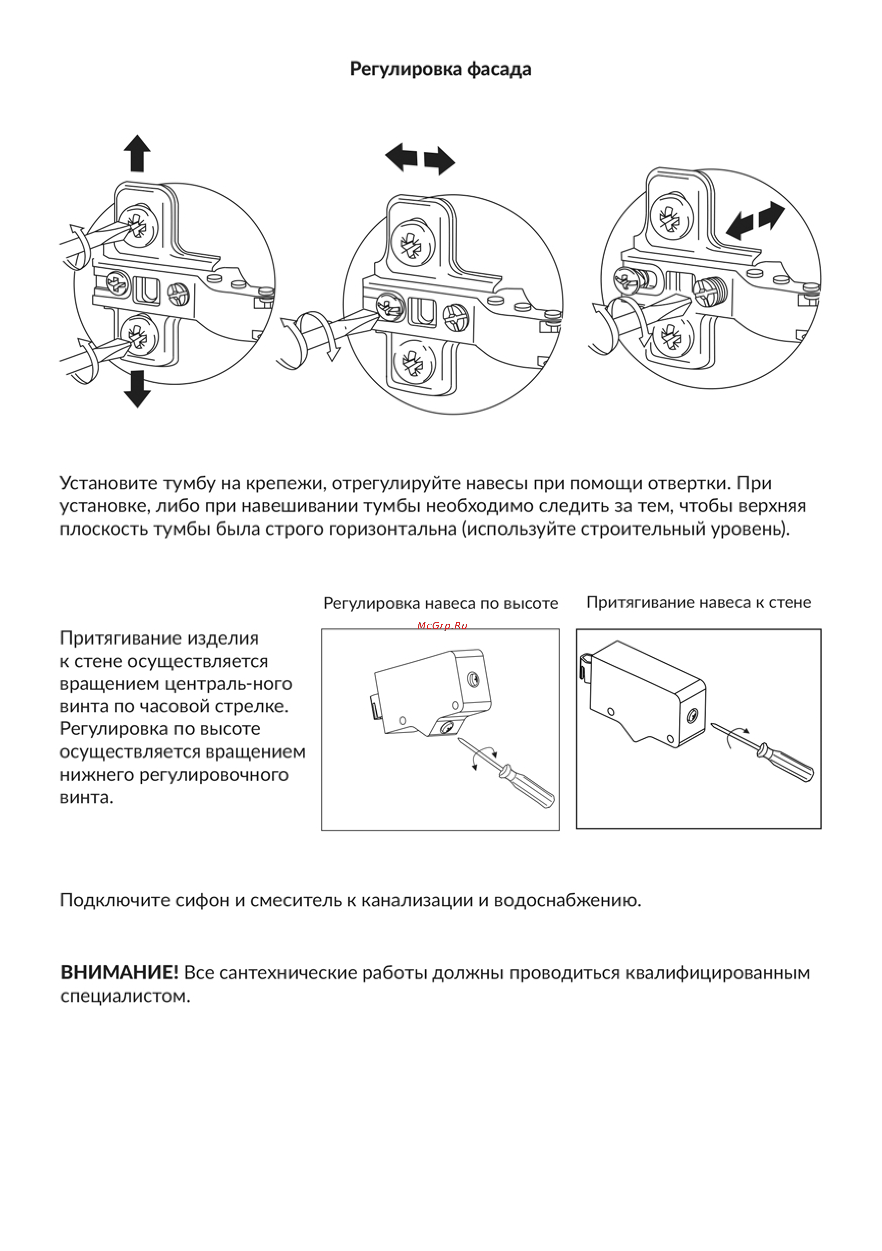 1Marka Lira 40 см напольная Дуб Сонома L У85922 Инструкция онлайн [5/8] 852983