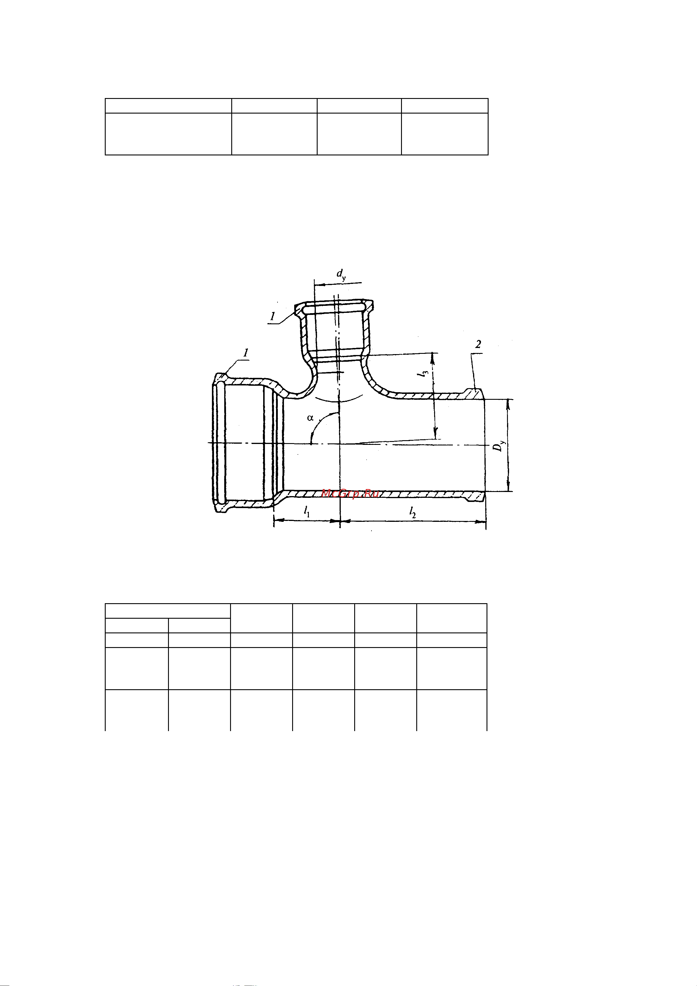 DN.ru косой ду100x100, 45 градусов, безнапорный гост 6942-98 D060-01072 ГОСТ 6942-98 онлайн [12/26] 853032